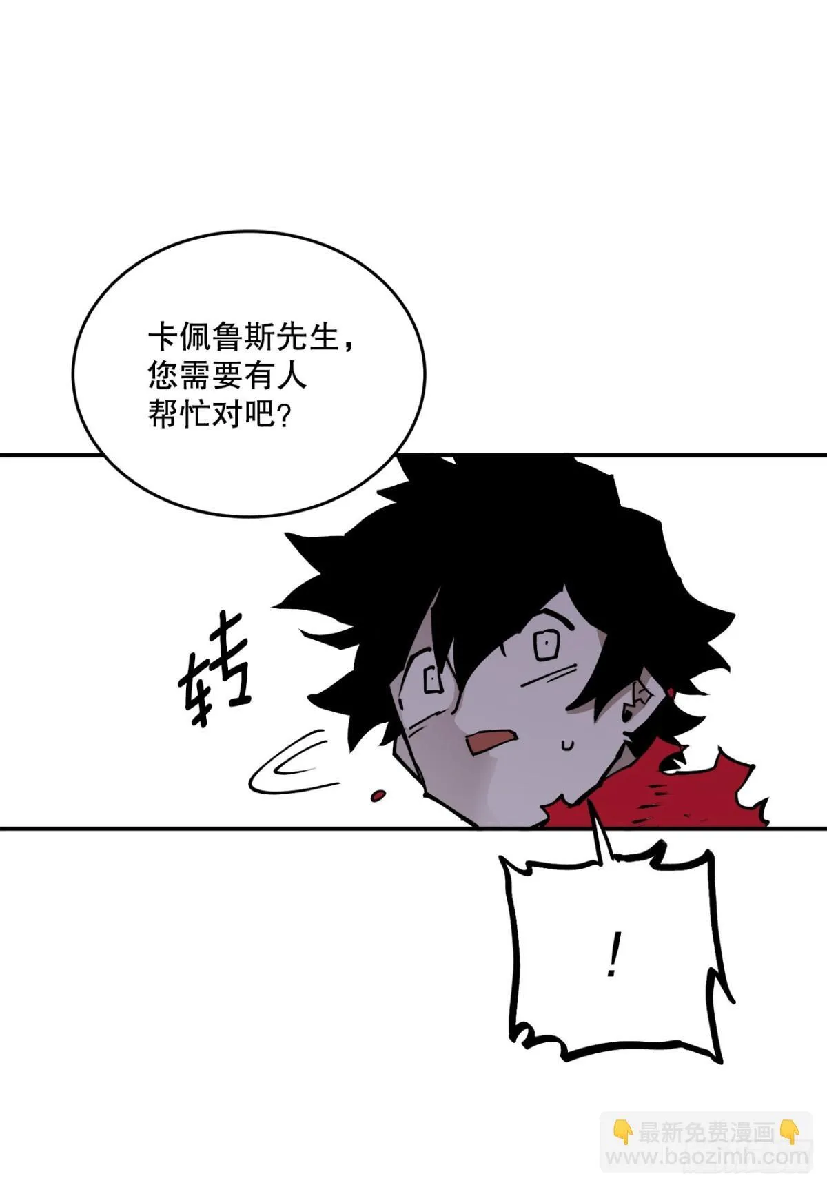 93.求助 第32页
