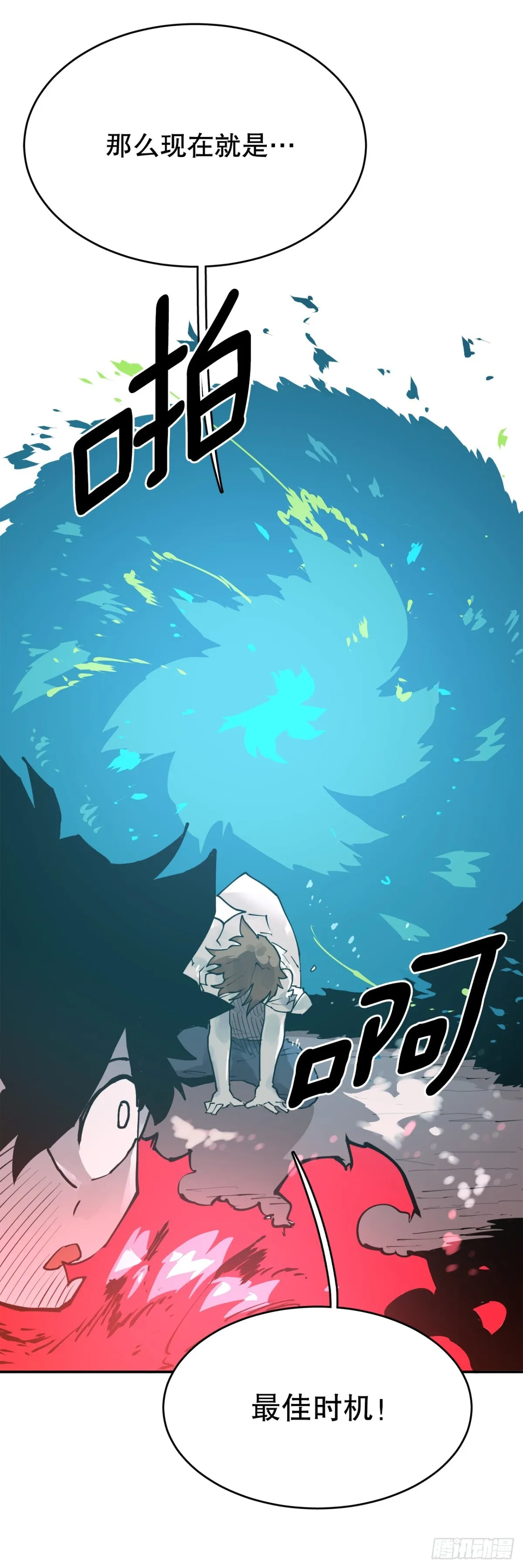 93.求助 第33页