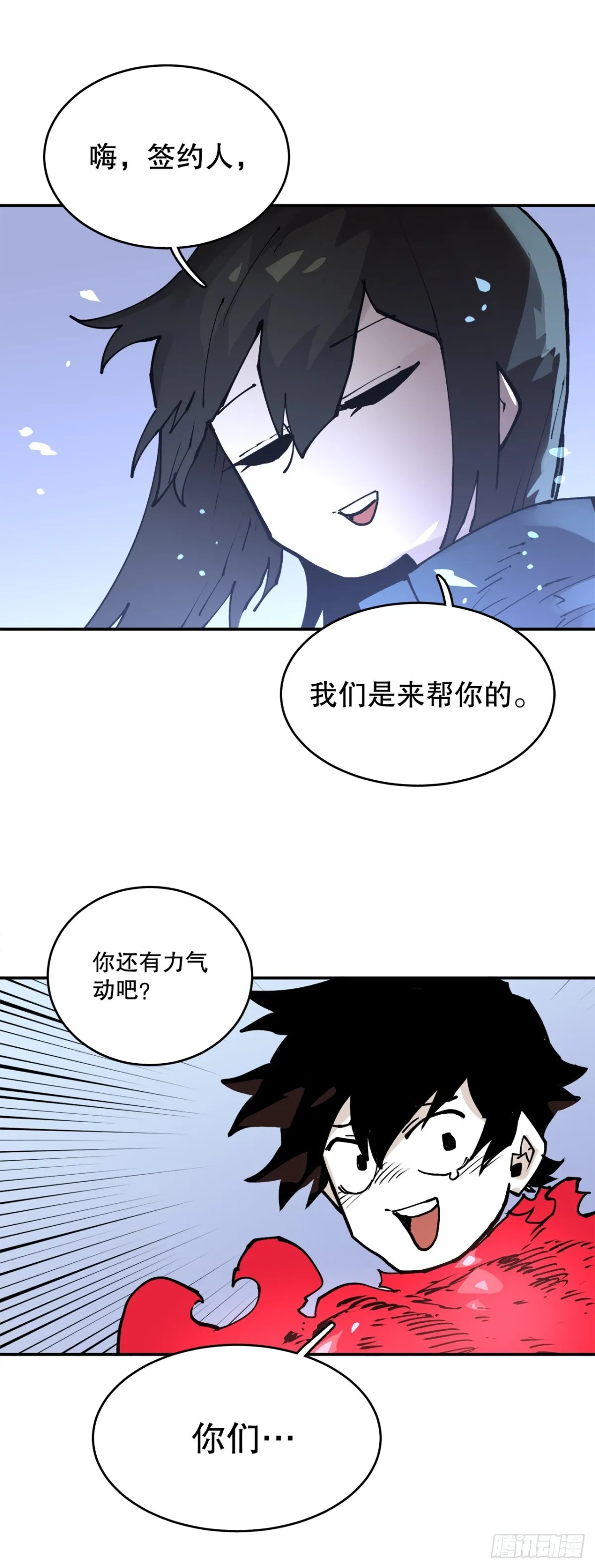 93.求助 第35页