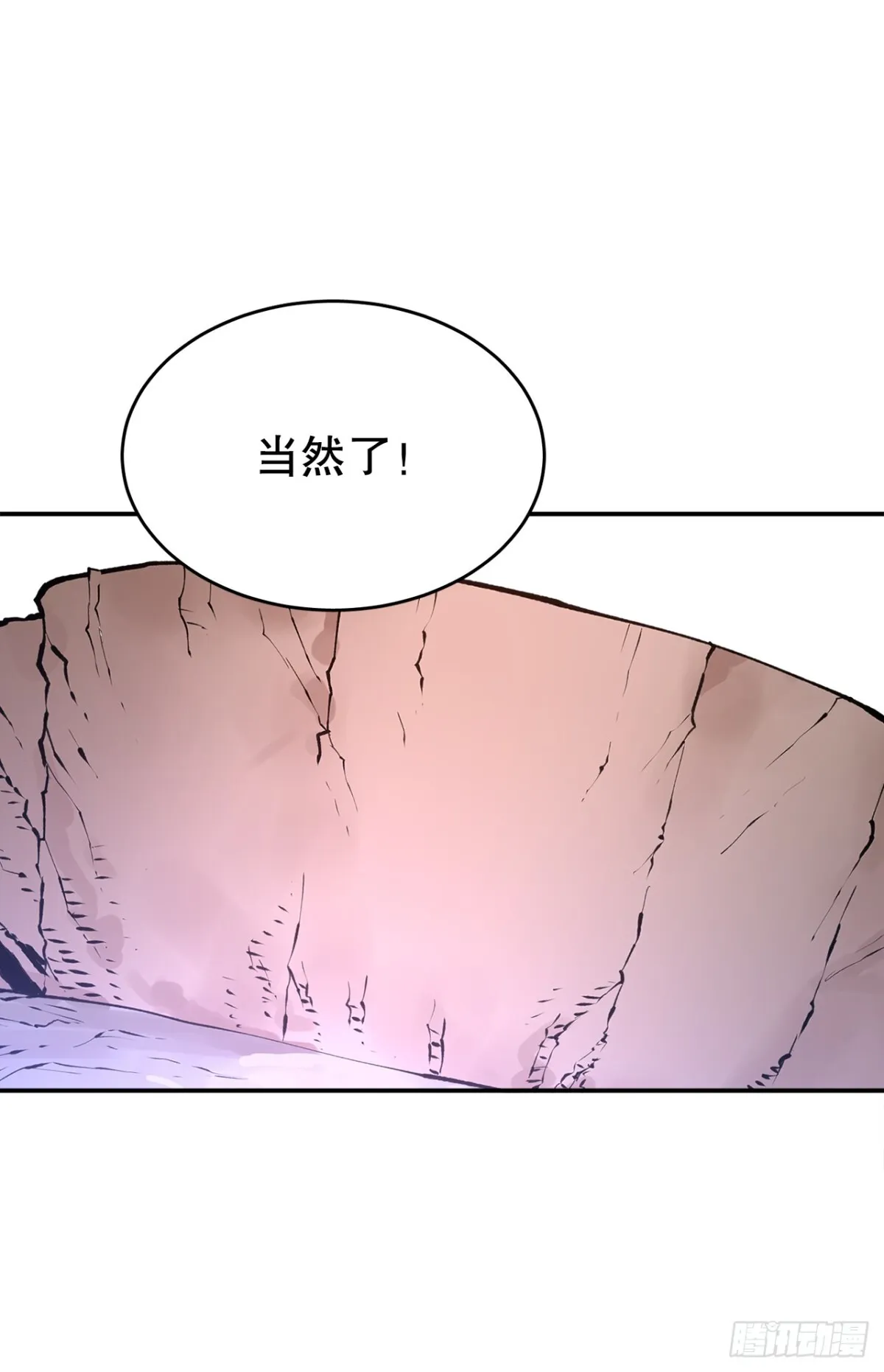 93.求助 第36页