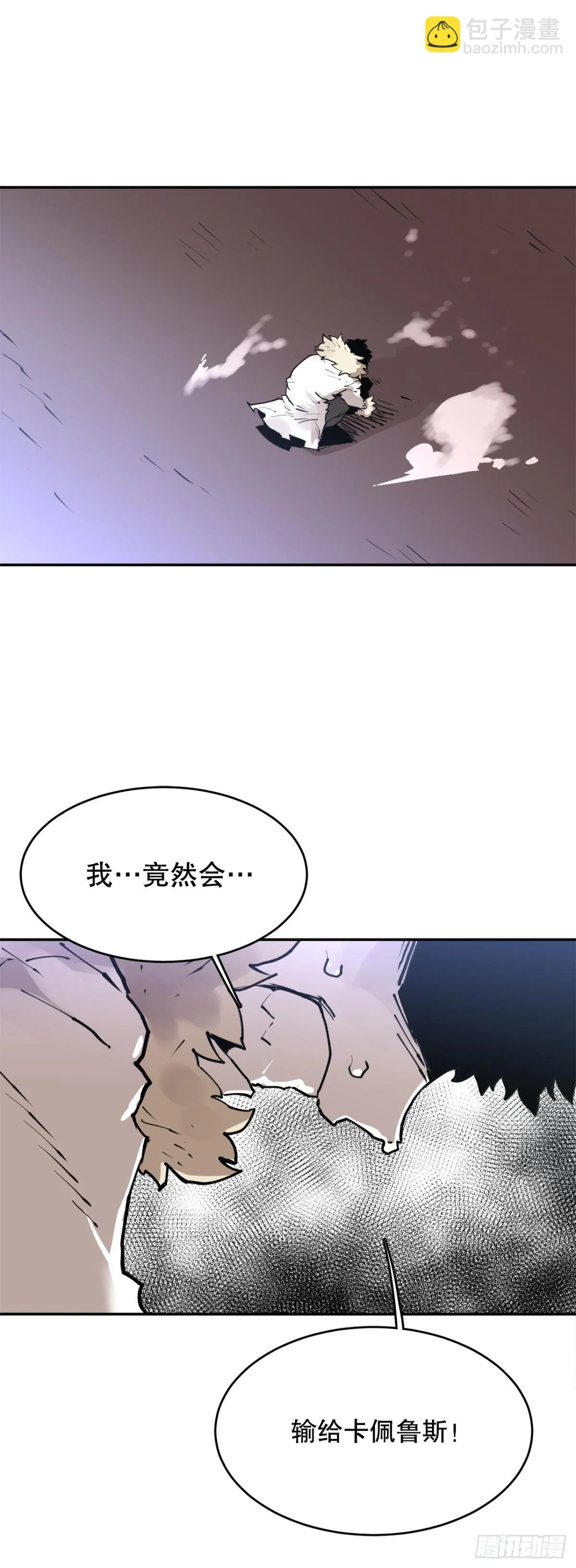 93.求助 第37页