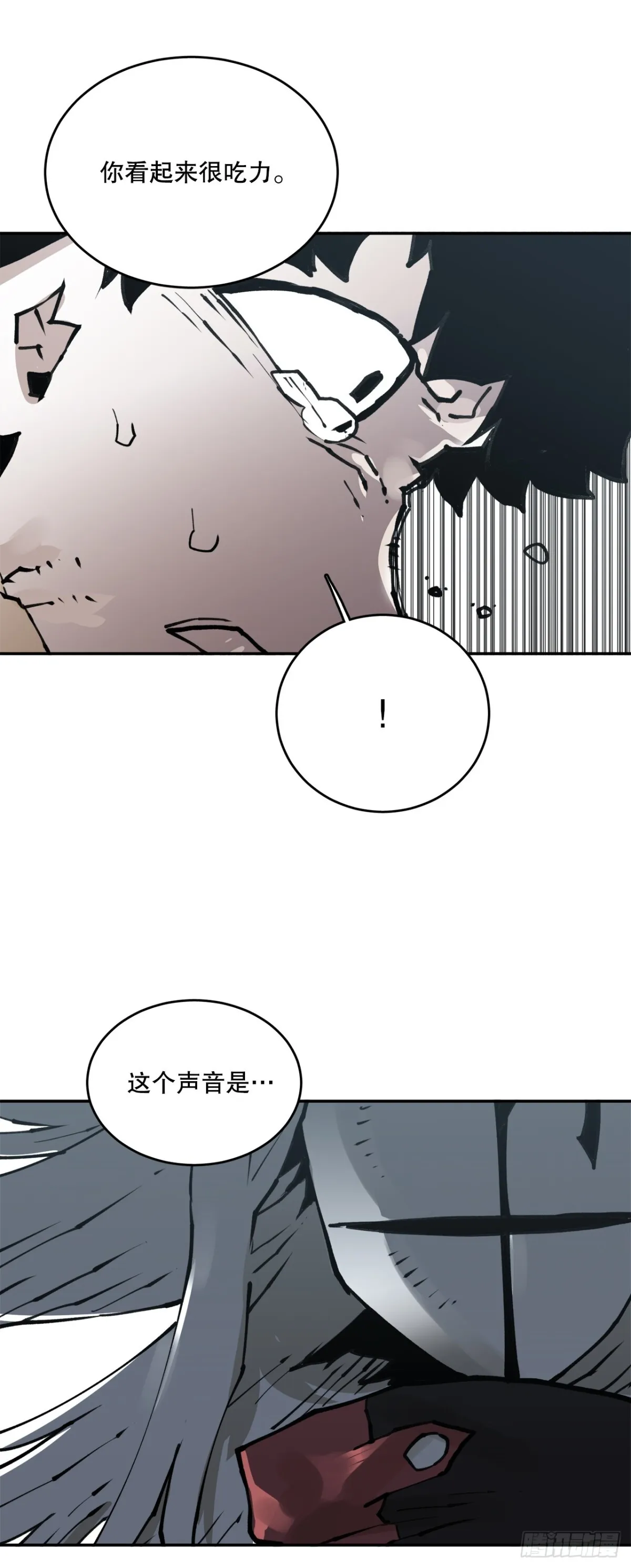 93.求助 第38页