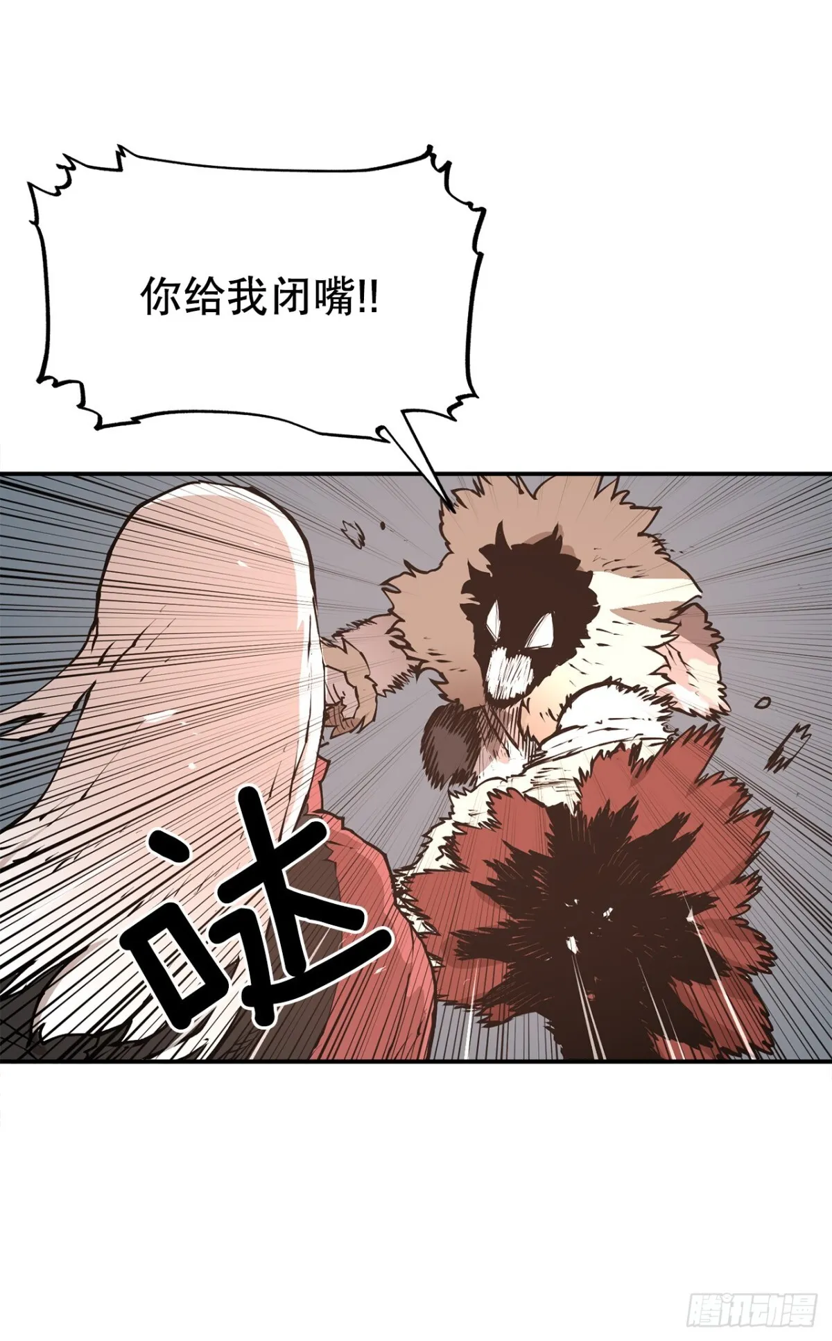 94.科林的死讯 第7页