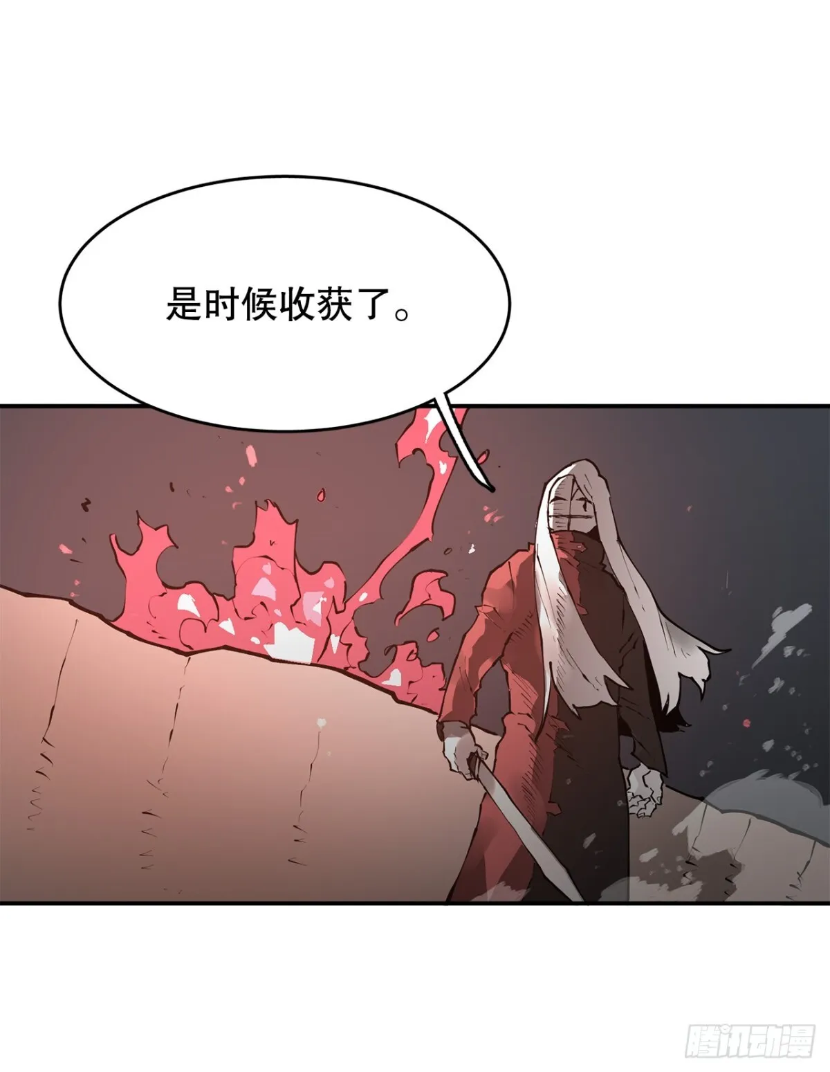 94.科林的死讯 第11页