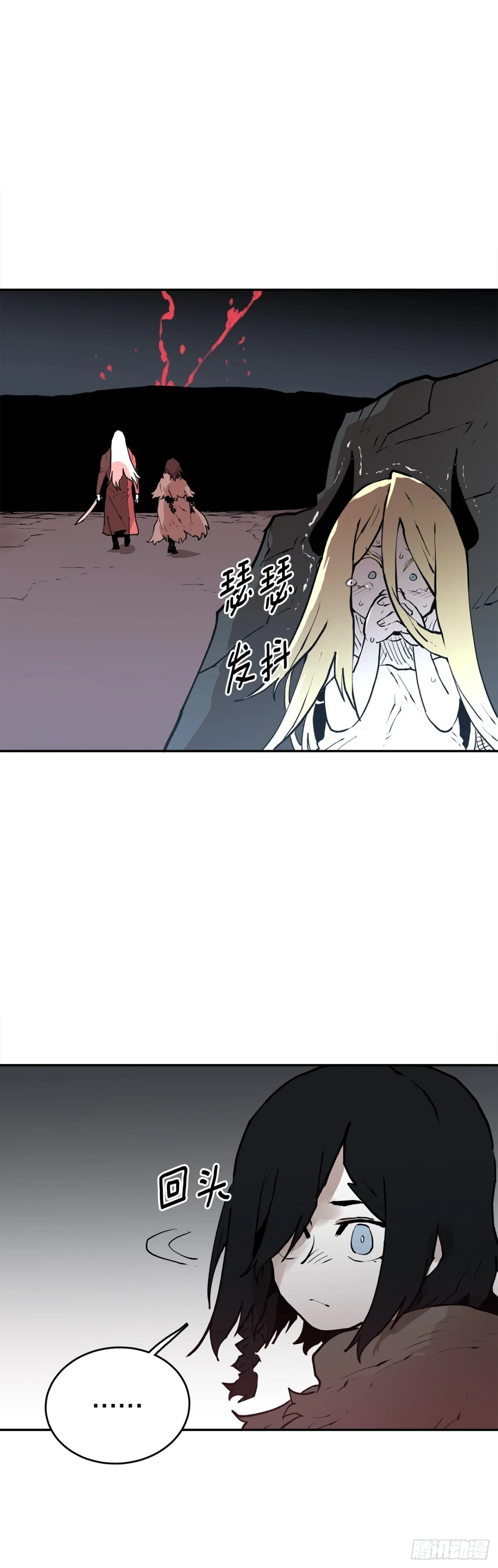 94.科林的死讯 第12页
