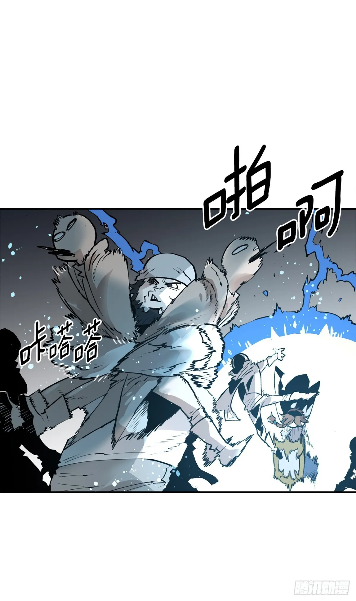 94.科林的死讯 第20页