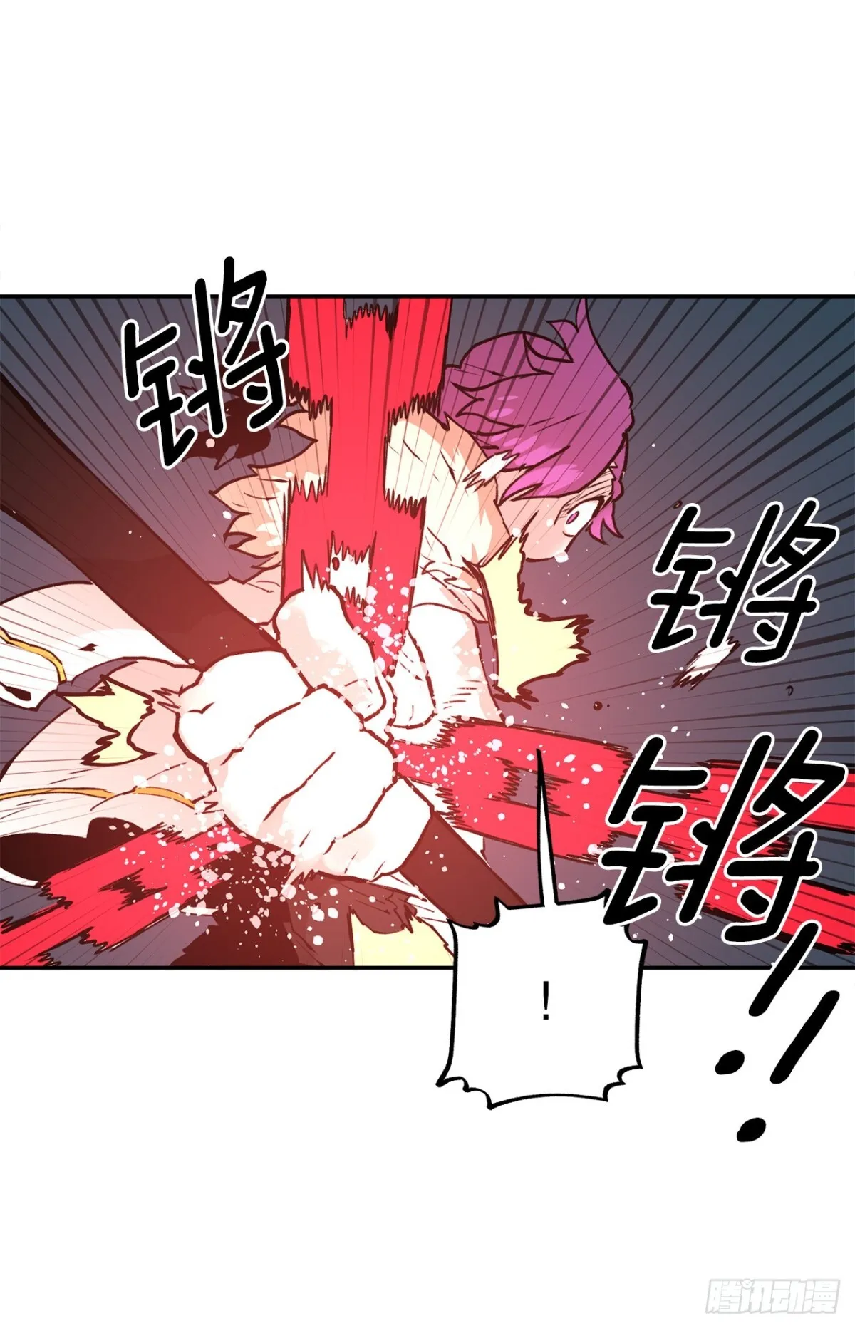 94.科林的死讯 第22页