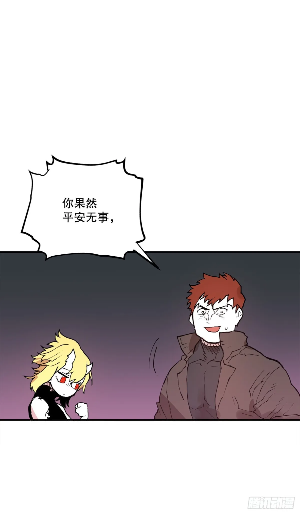 94.科林的死讯 第34页