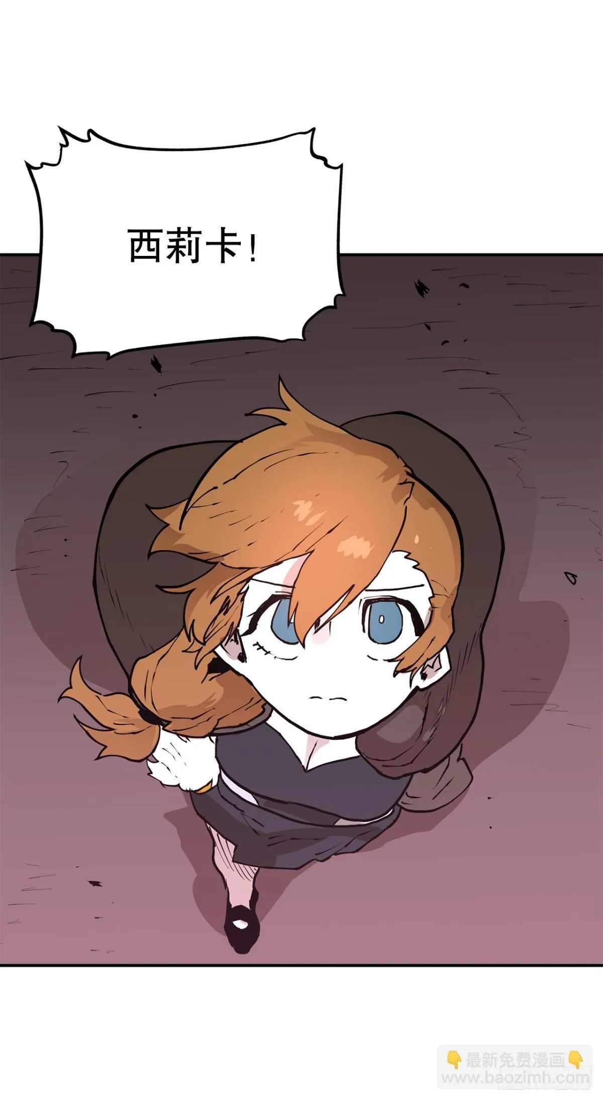 94.科林的死讯 第35页