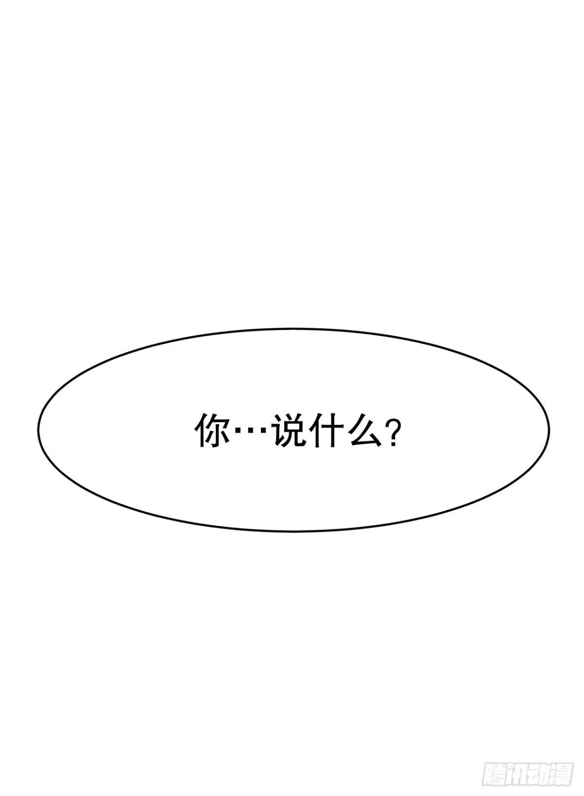94.科林的死讯 第39页
