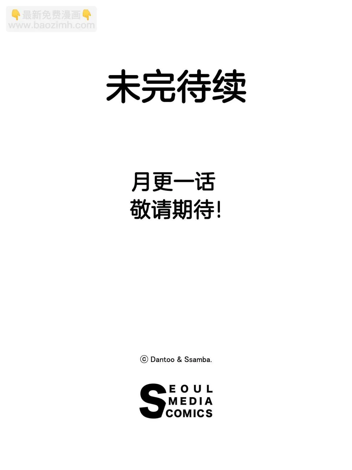 94.科林的死讯 第40页