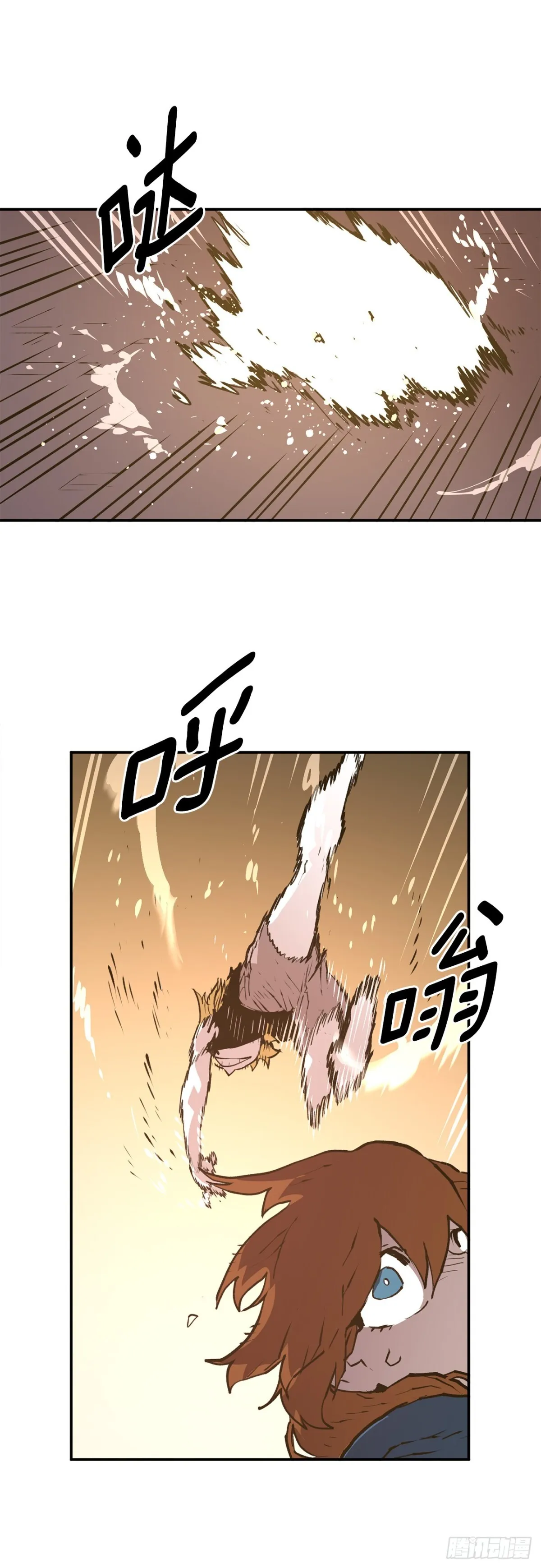 96.和教主决斗 第8页