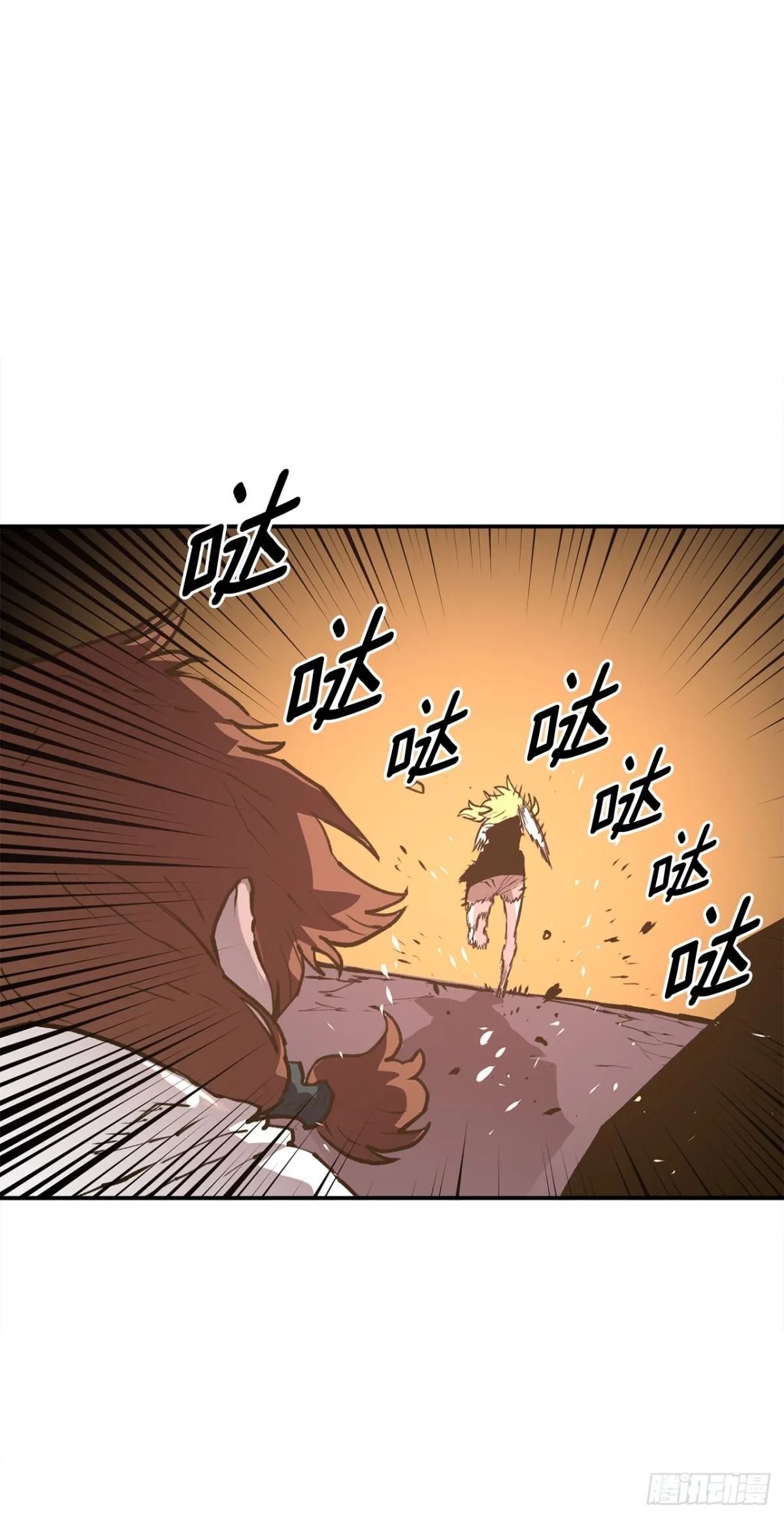 96.和教主决斗 第9页