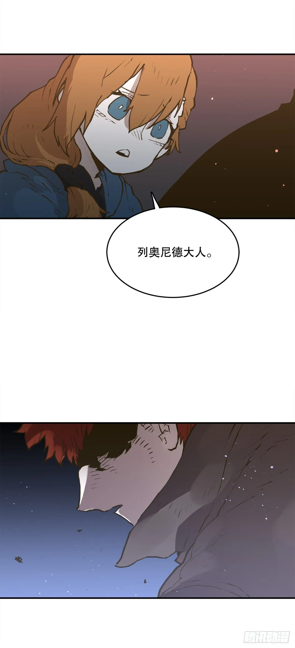96.和教主决斗 第10页
