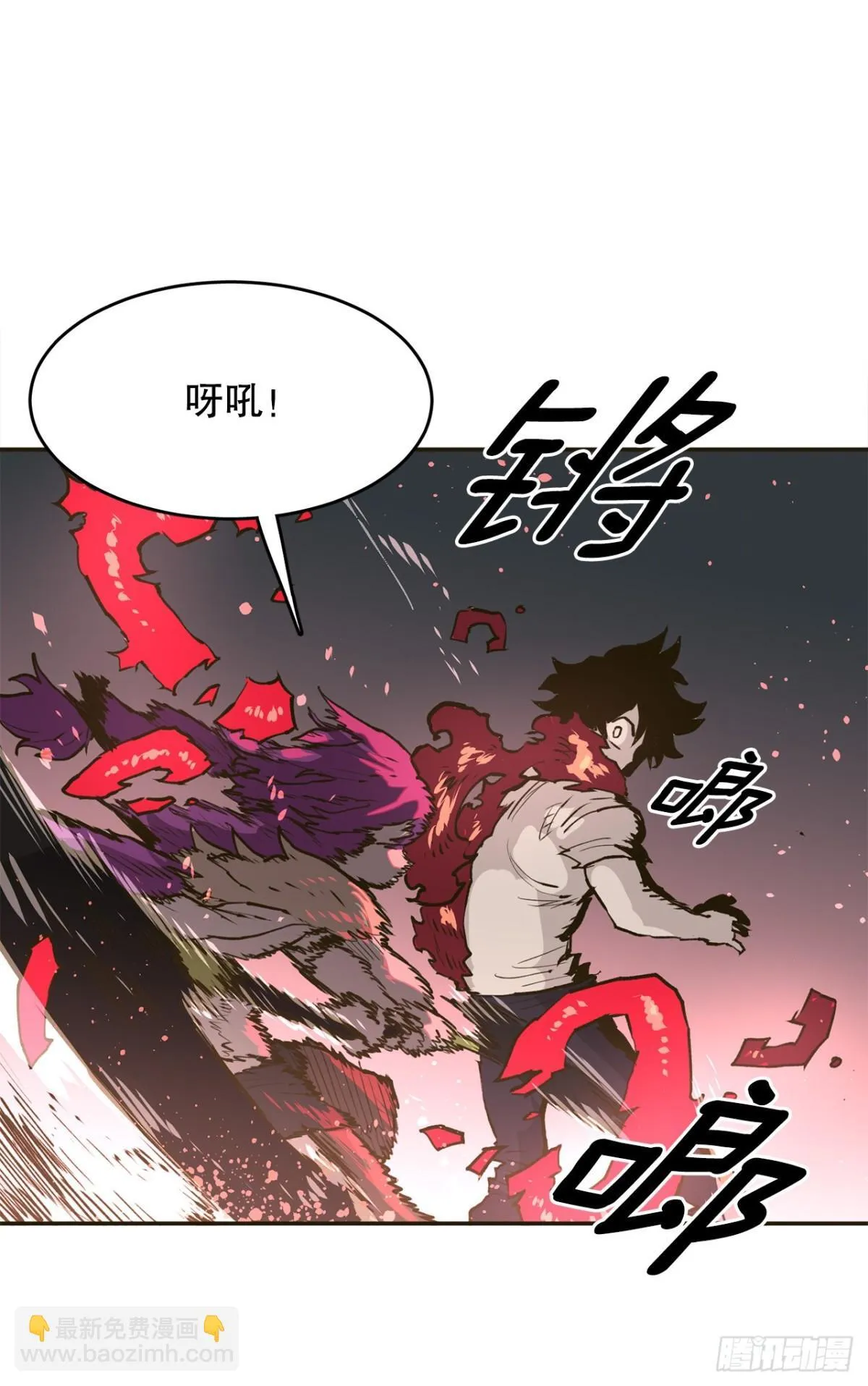 96.和教主决斗 第22页