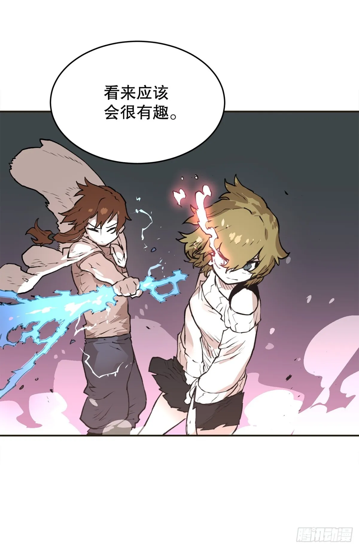 96.和教主决斗 第26页