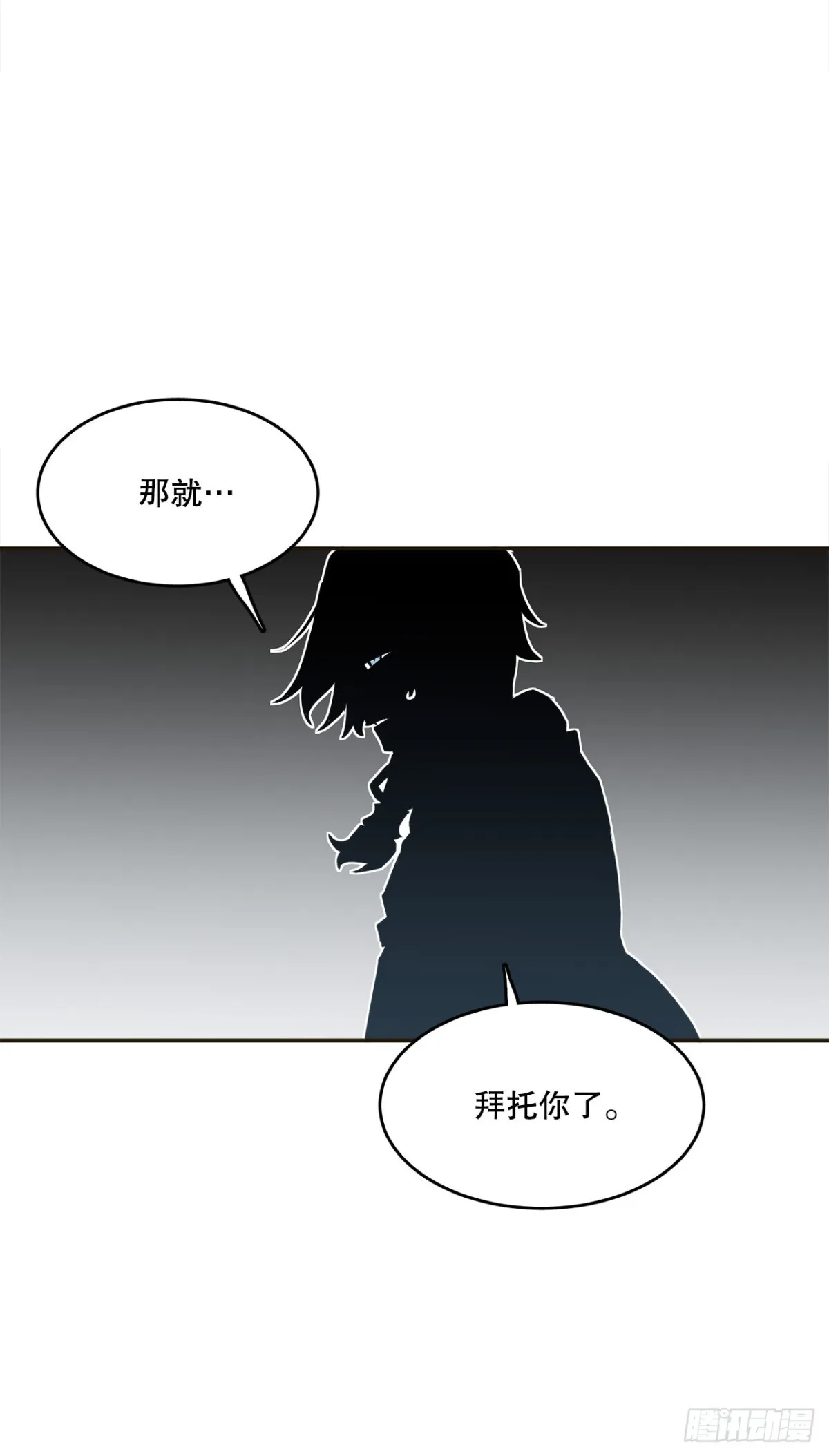96.和教主决斗 第30页