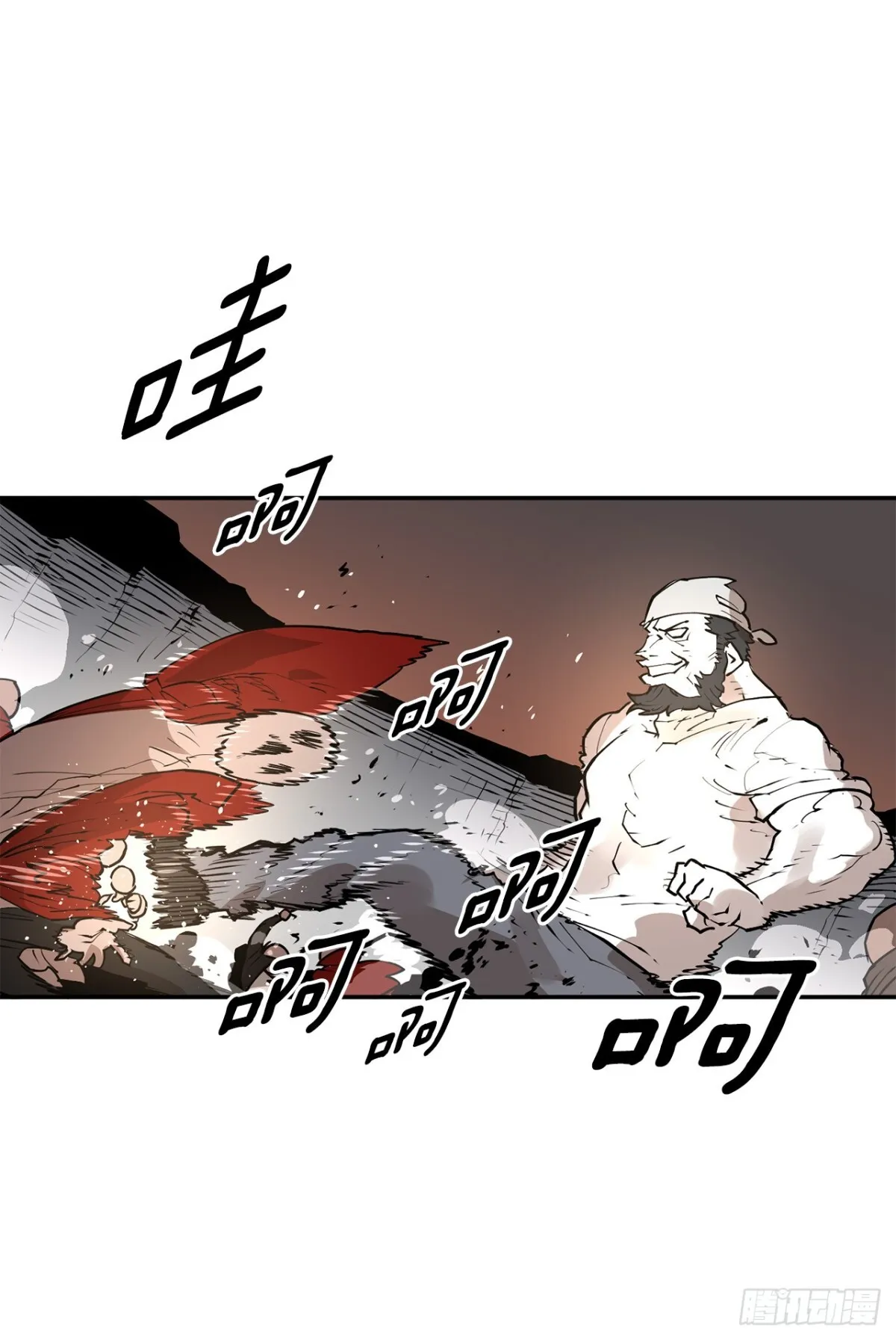 96.和教主决斗 第34页