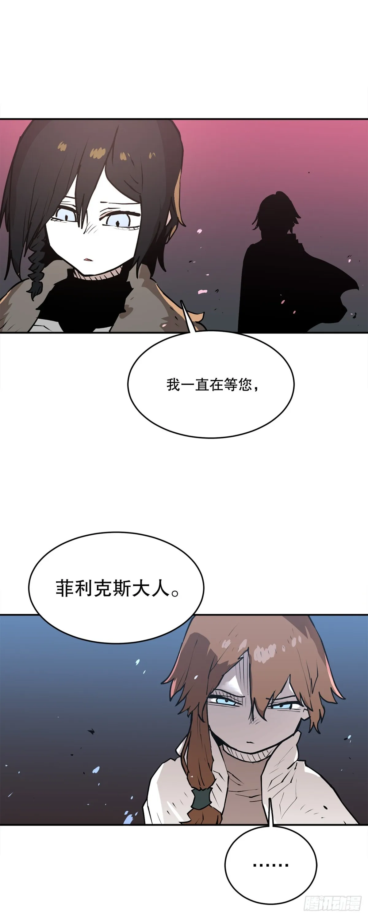 96.和教主决斗 第36页