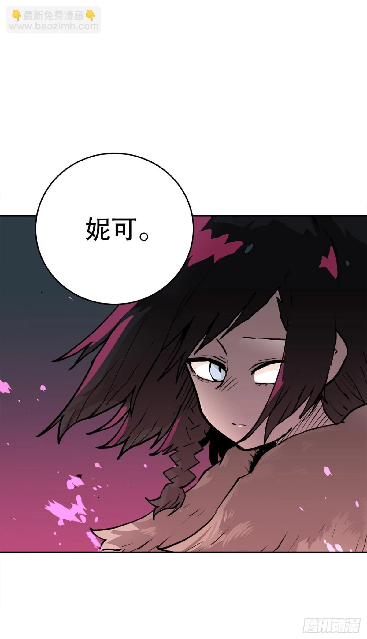 96.和教主决斗 第37页
