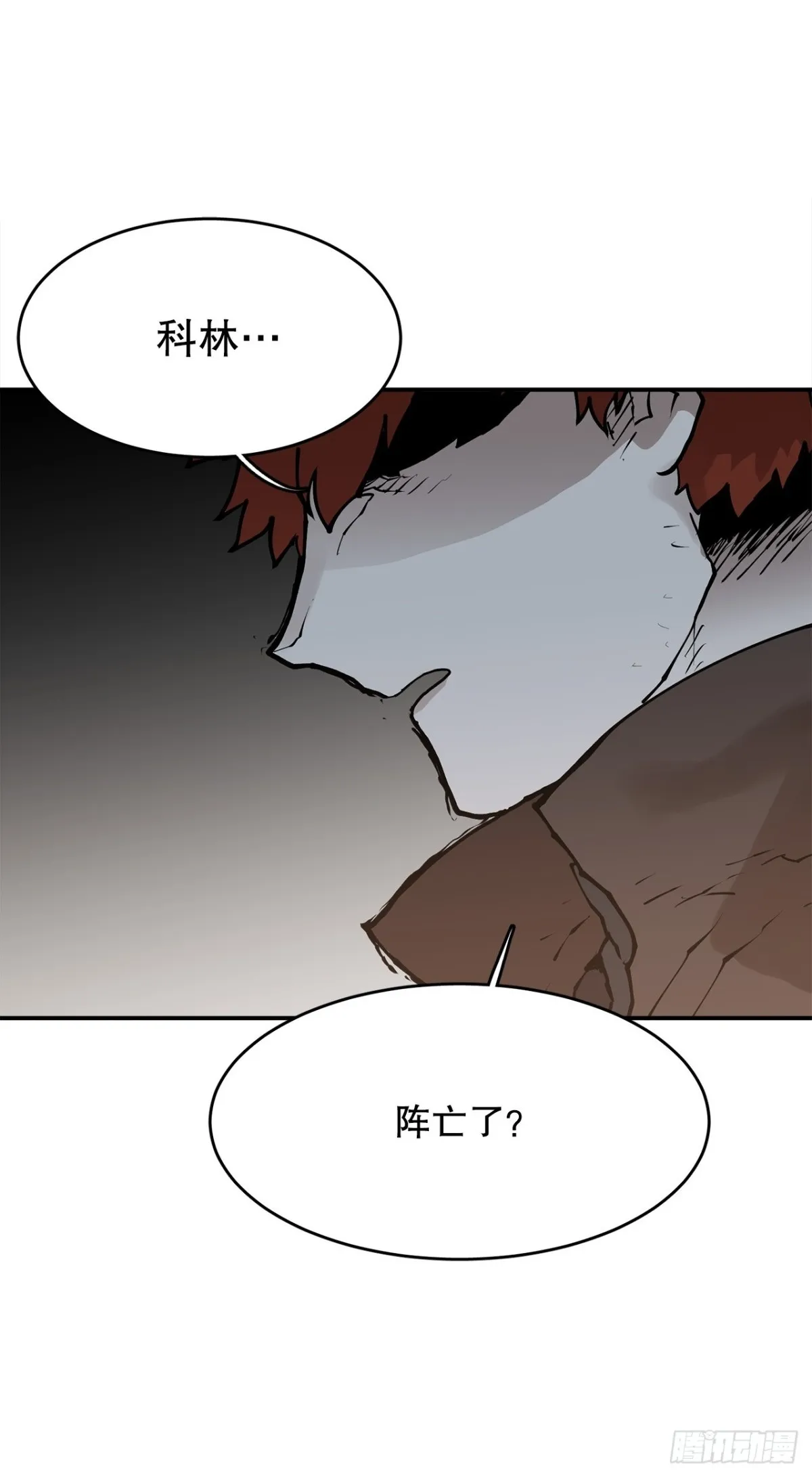 95.一切的开始 第2页