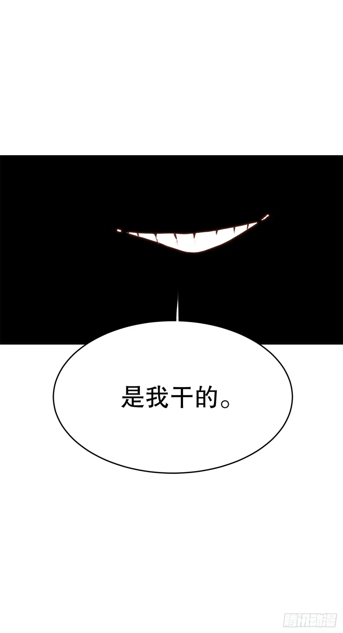 95.一切的开始 第13页