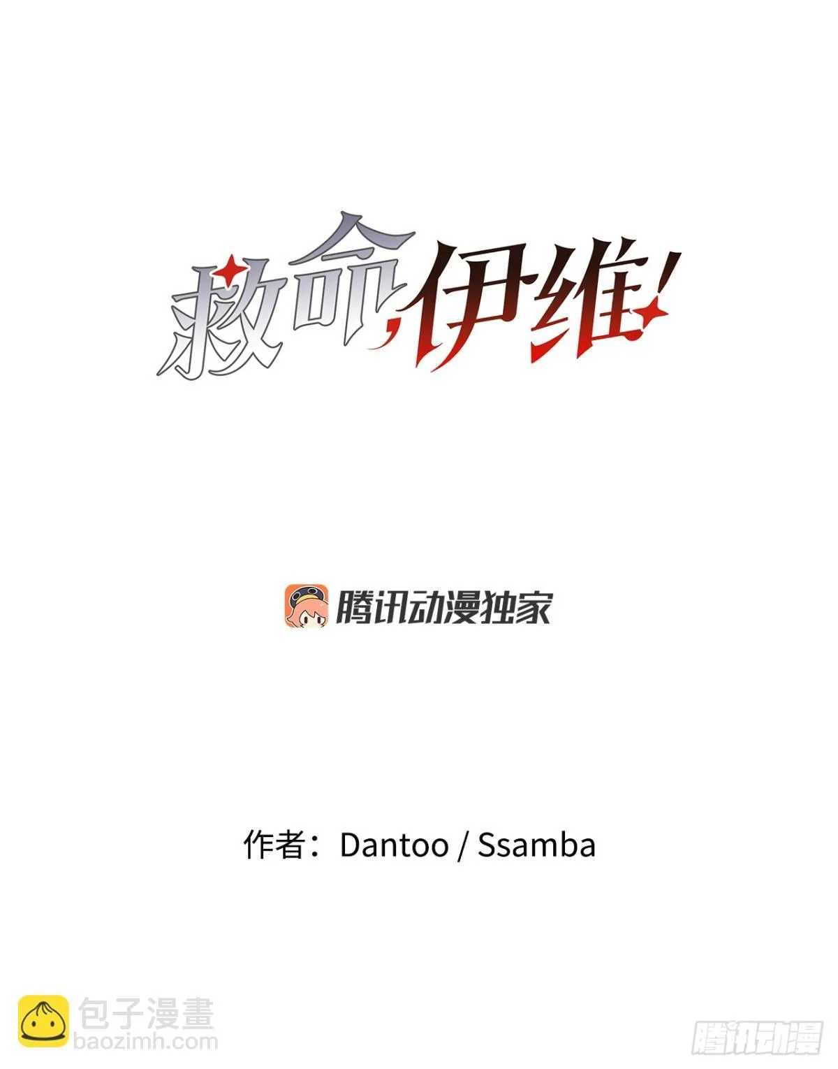 95.一切的开始 第16页