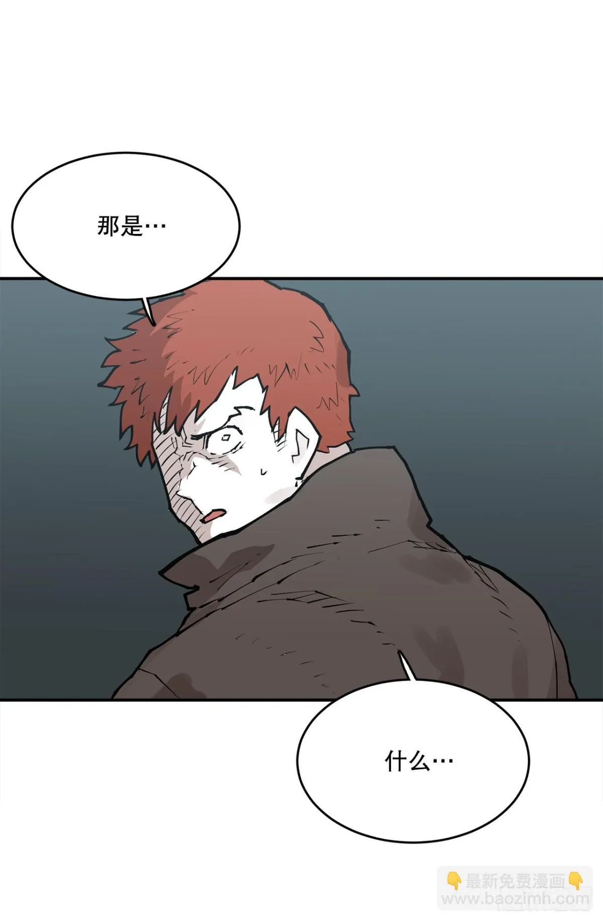 95.一切的开始 第23页