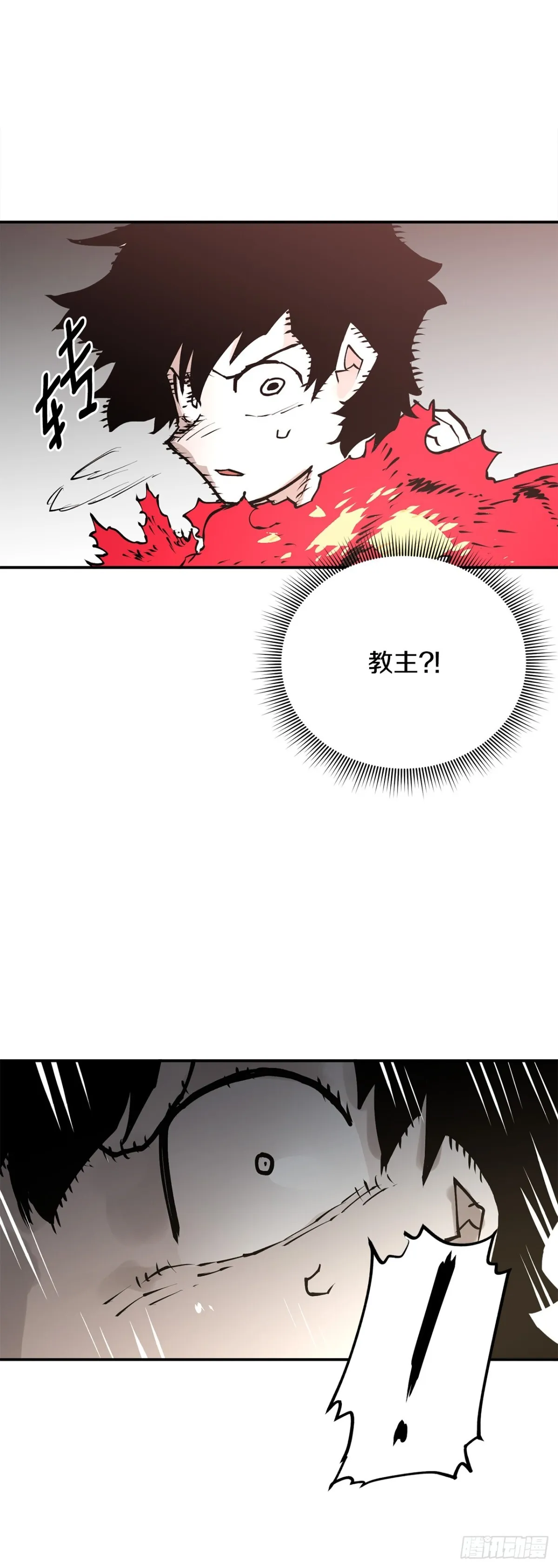 95.一切的开始 第29页