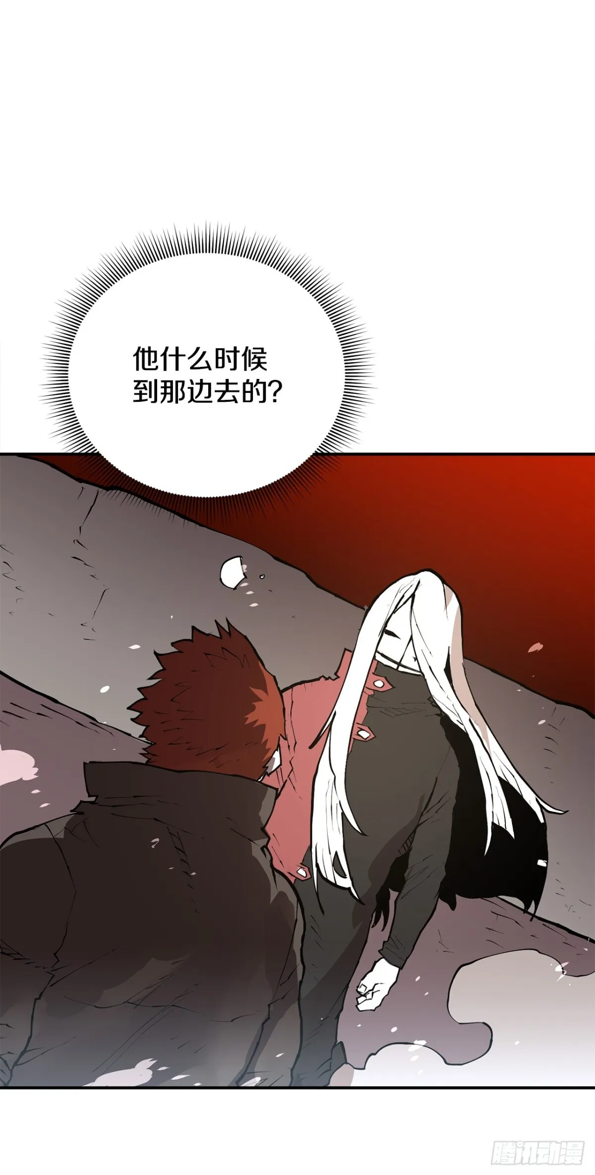 95.一切的开始 第30页