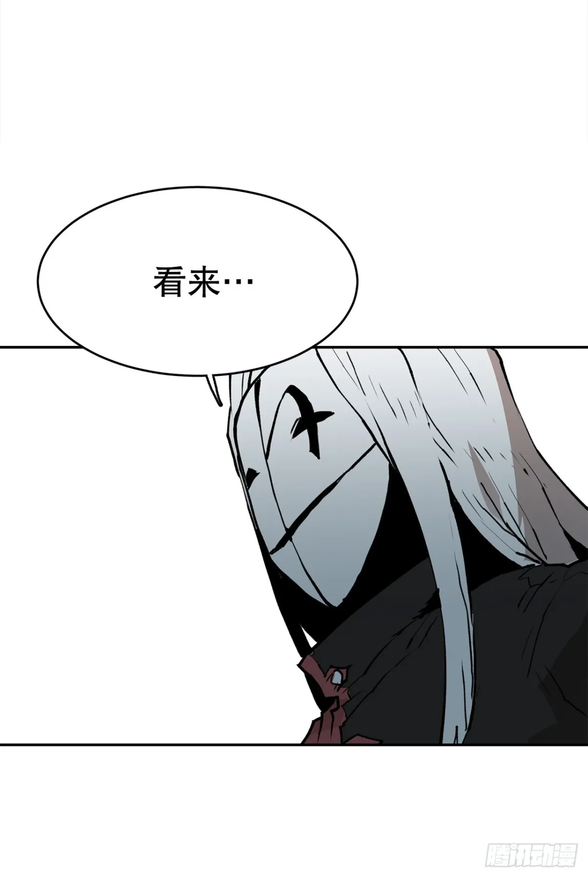 95.一切的开始 第34页