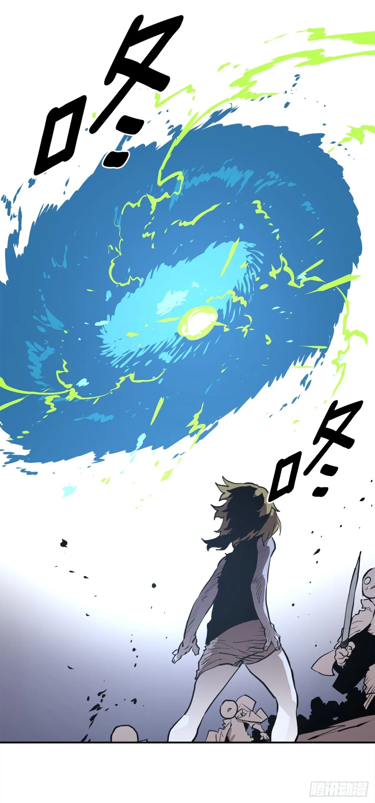 97.前任爪牙 第26页