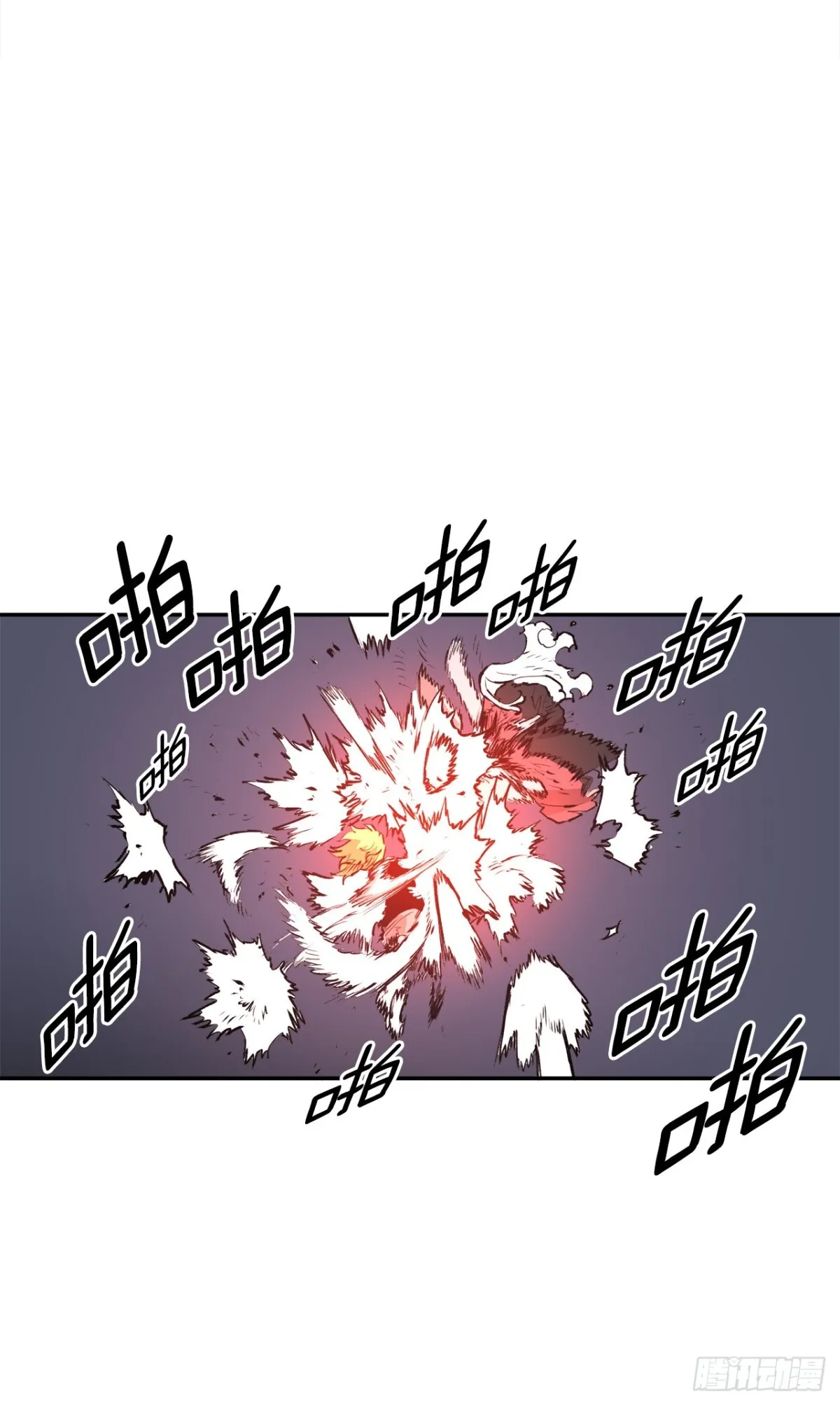 97.前任爪牙 第31页