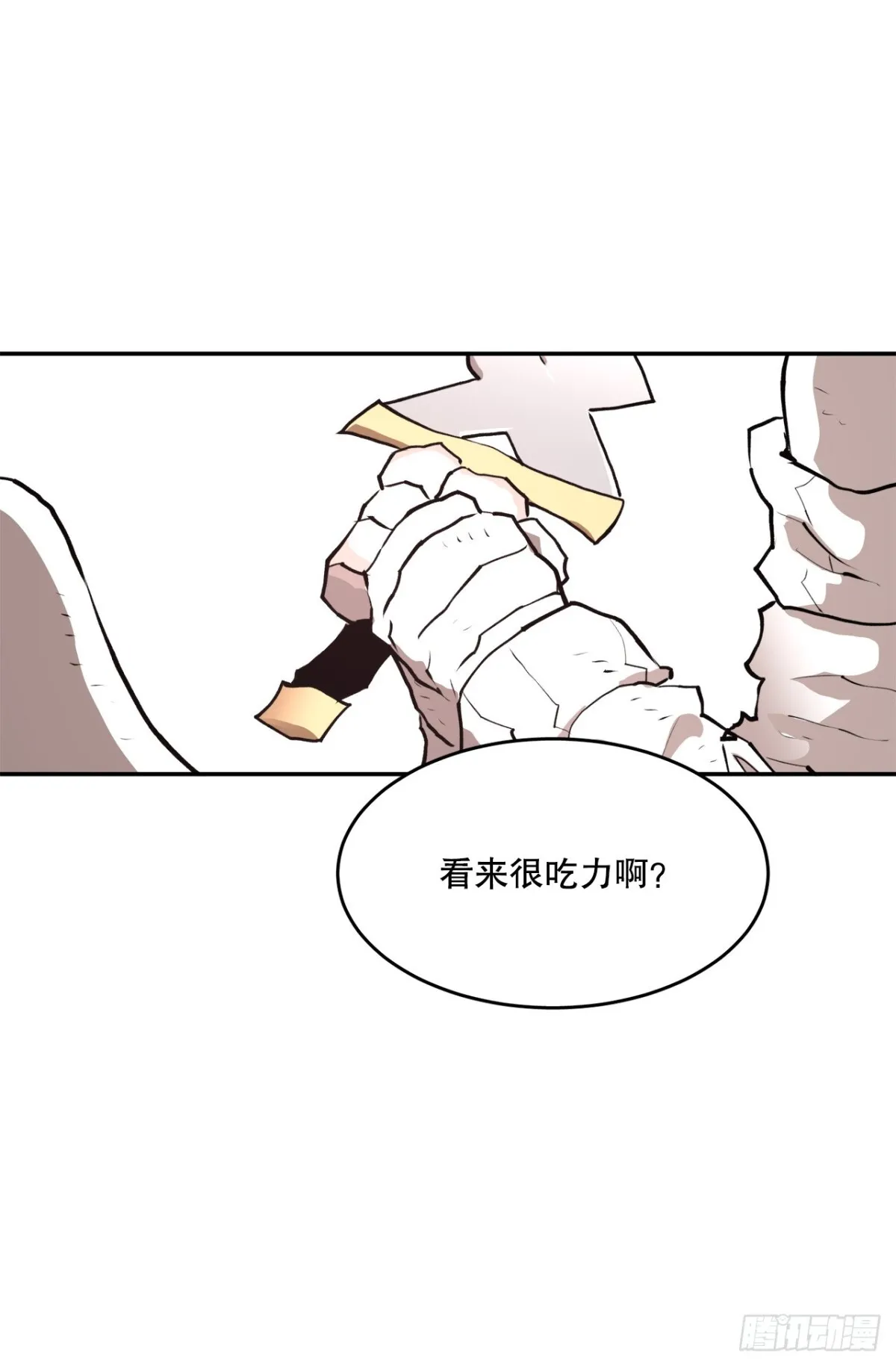 98.阿尔玛对抗教主 第3页