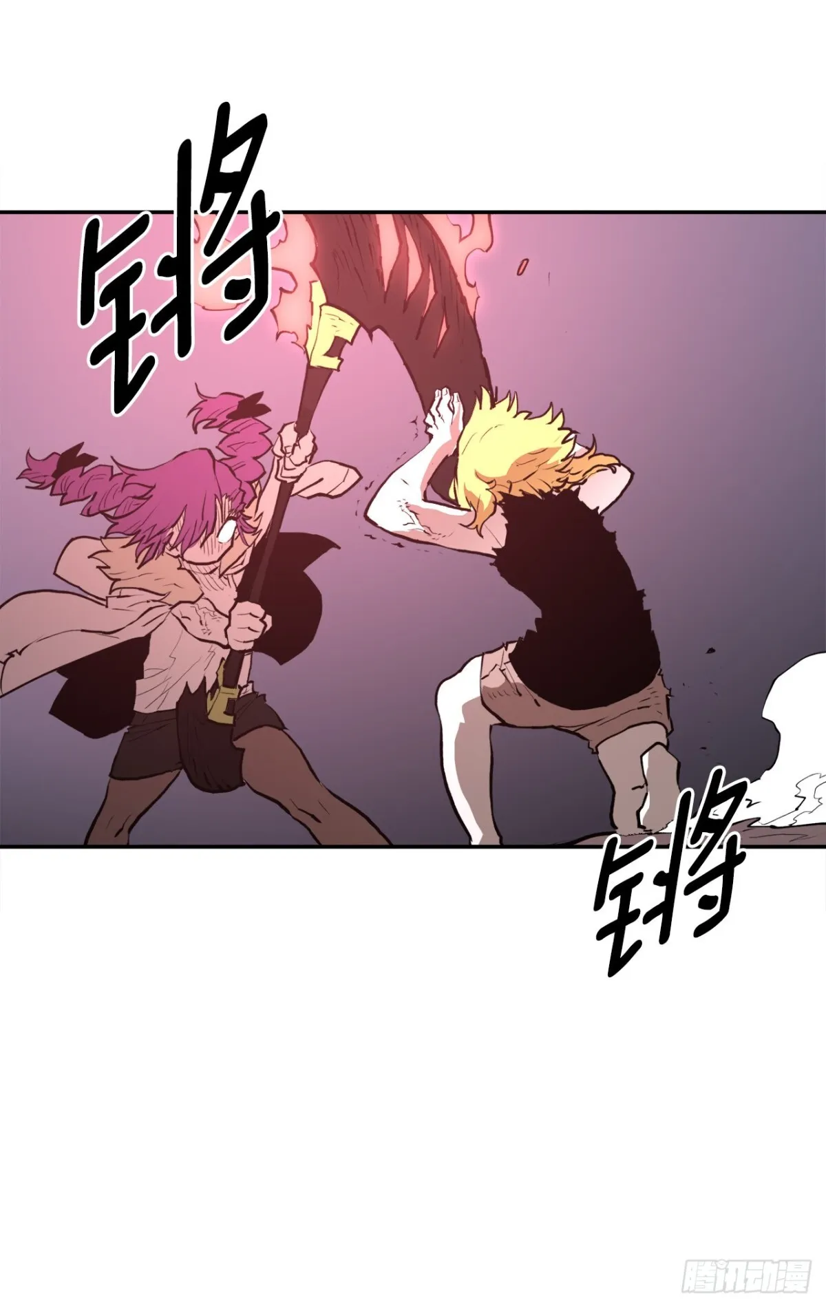 98.阿尔玛对抗教主 第19页