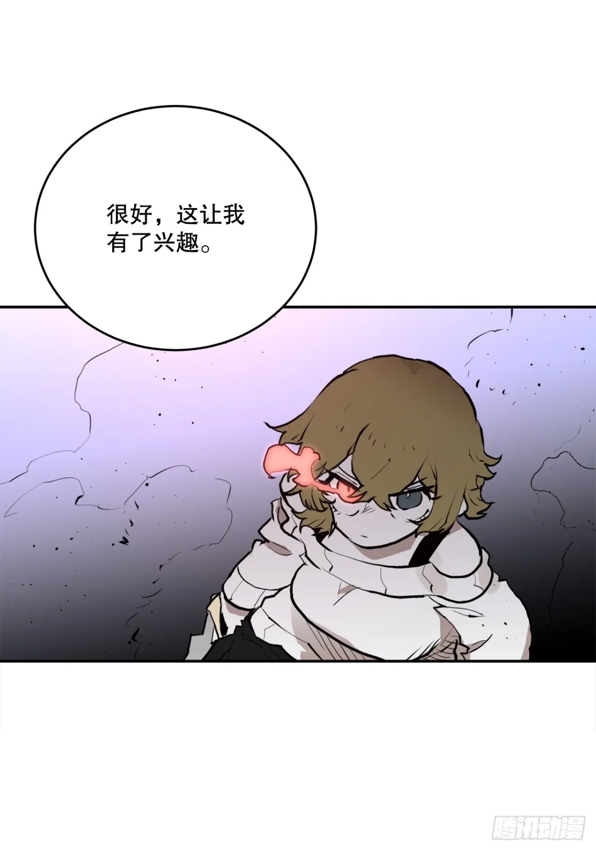 98.阿尔玛对抗教主 第27页