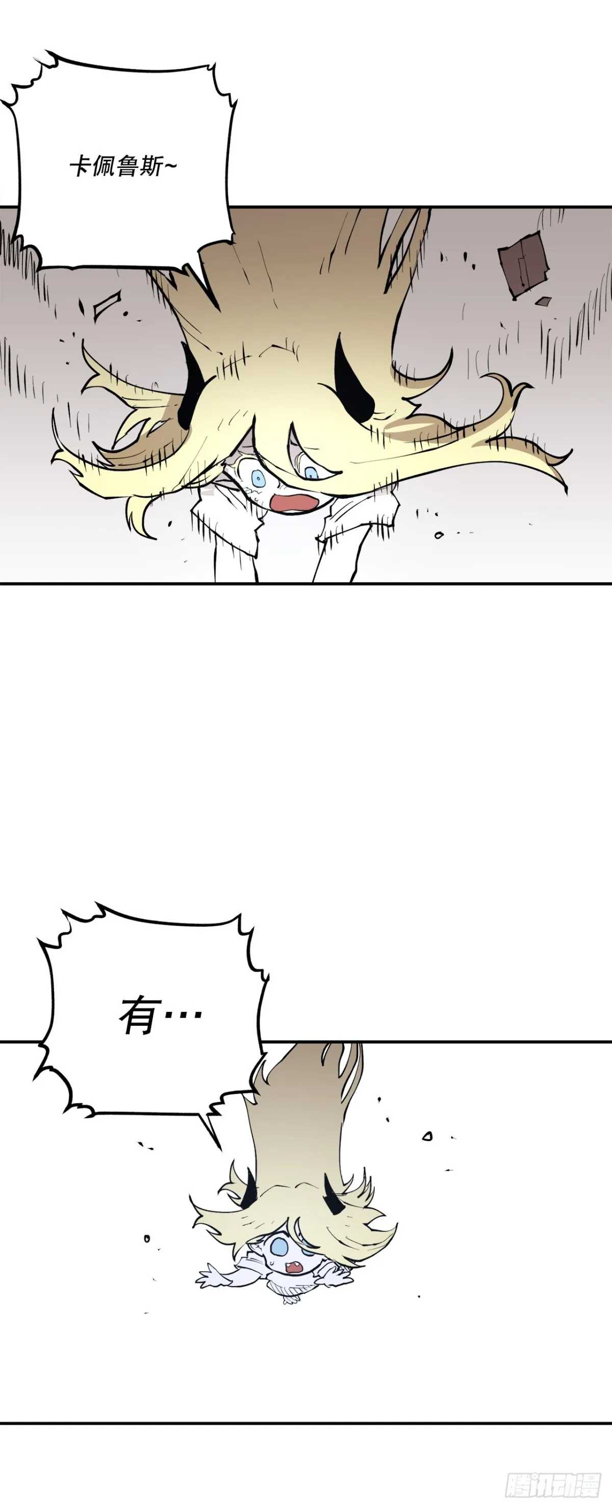 99.要回权能 第1页