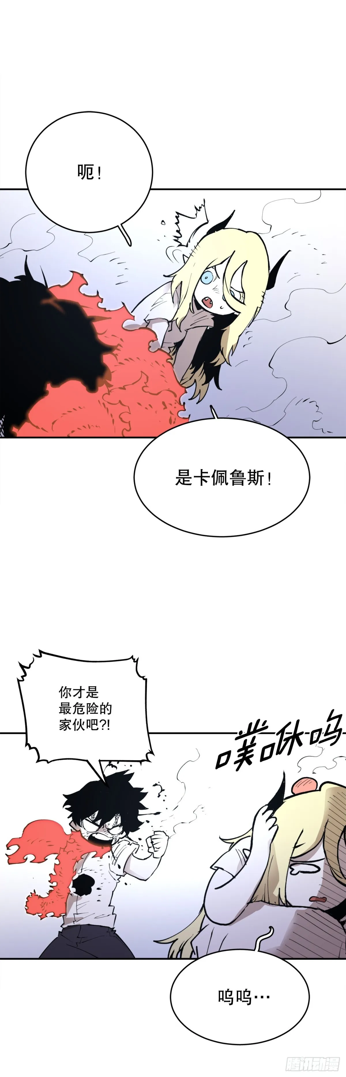 99.要回权能 第4页