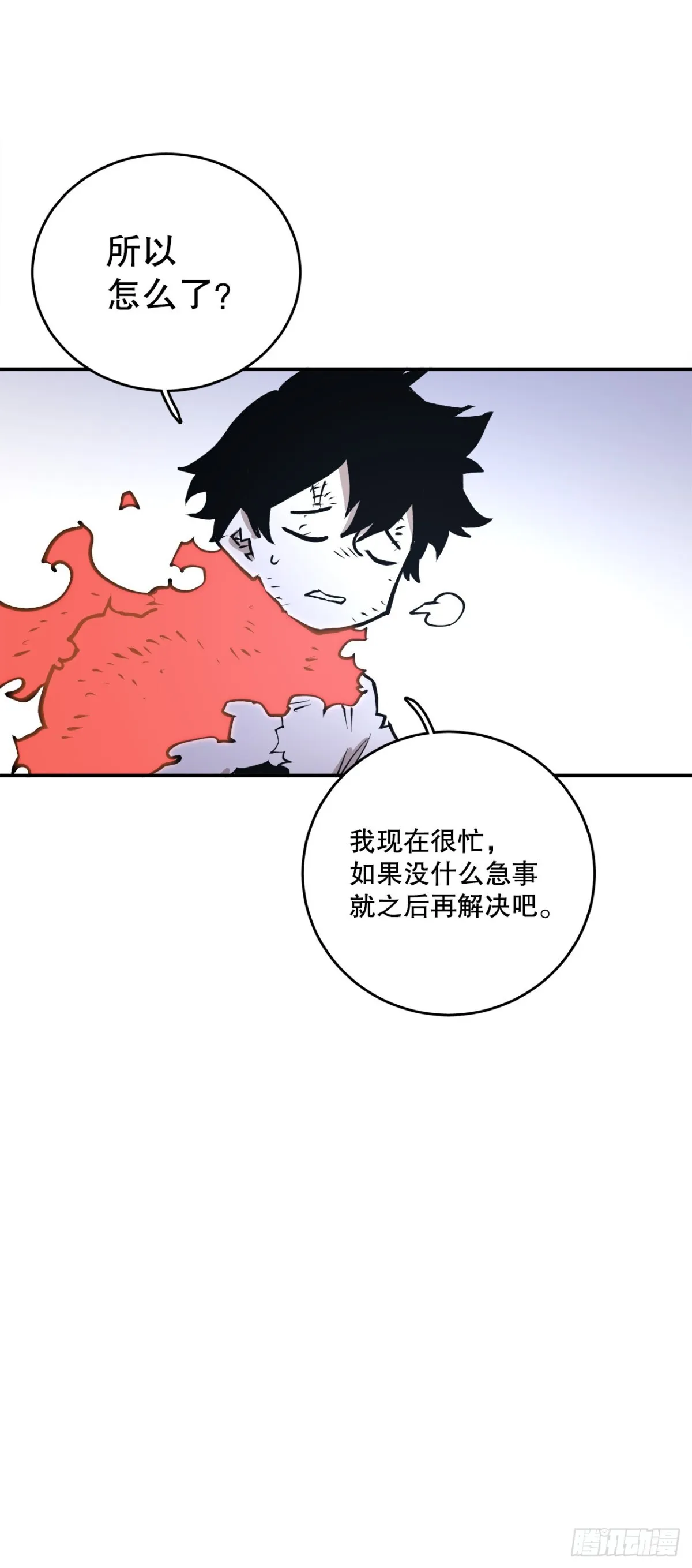 99.要回权能 第5页