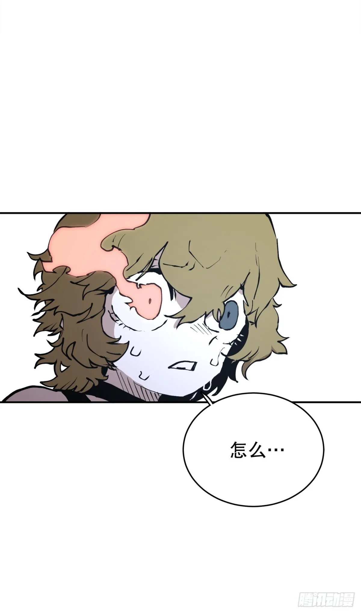 99.要回权能 第8页
