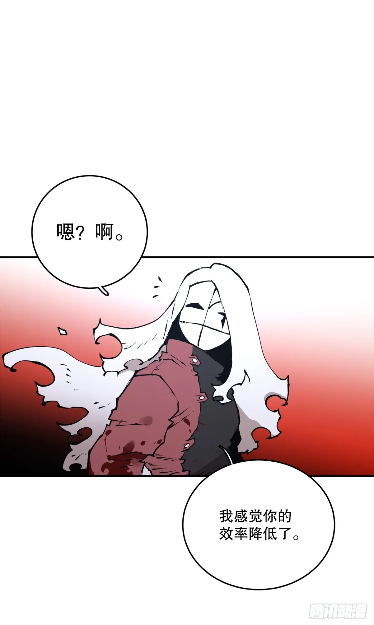 99.要回权能 第10页