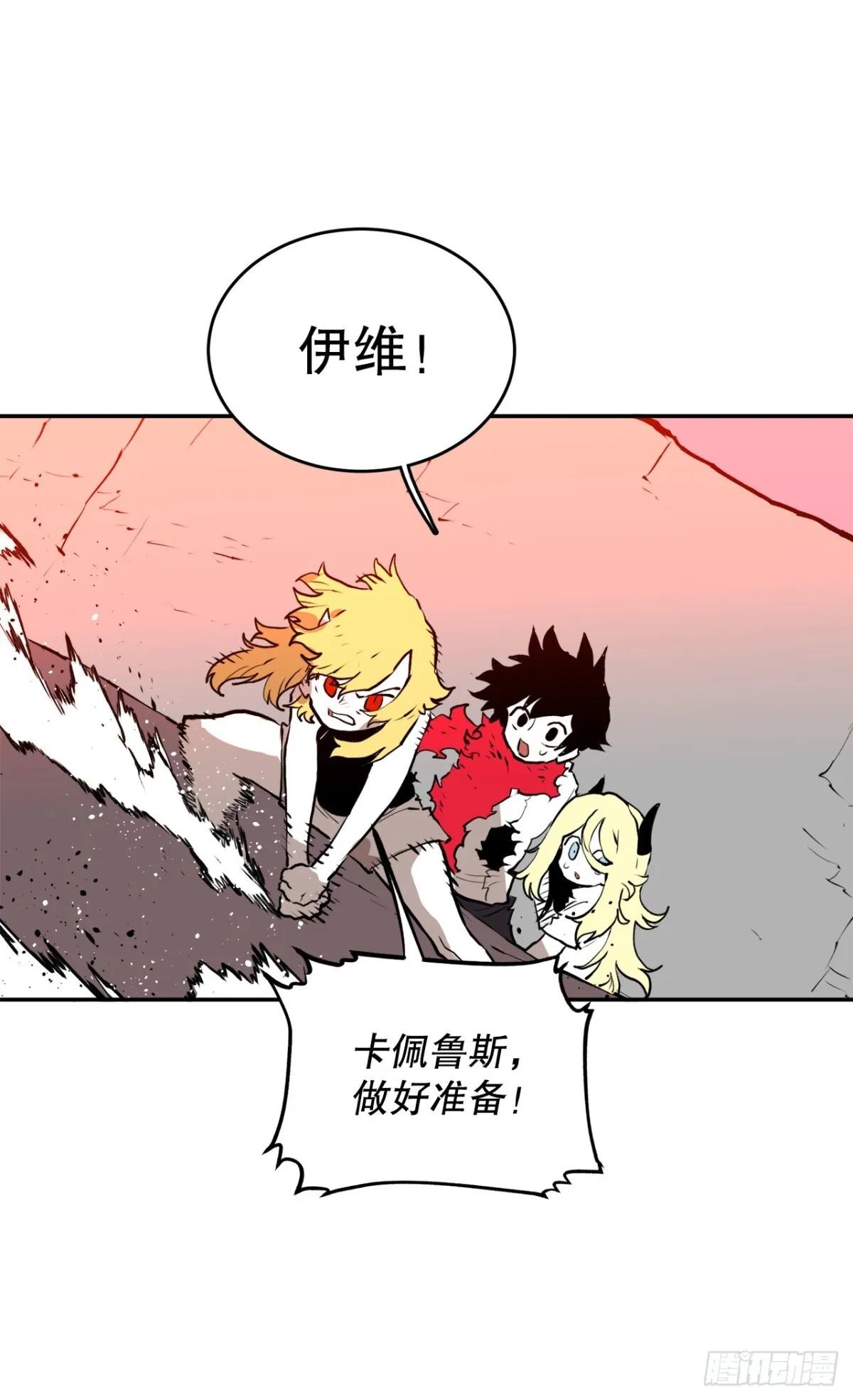 99.要回权能 第14页
