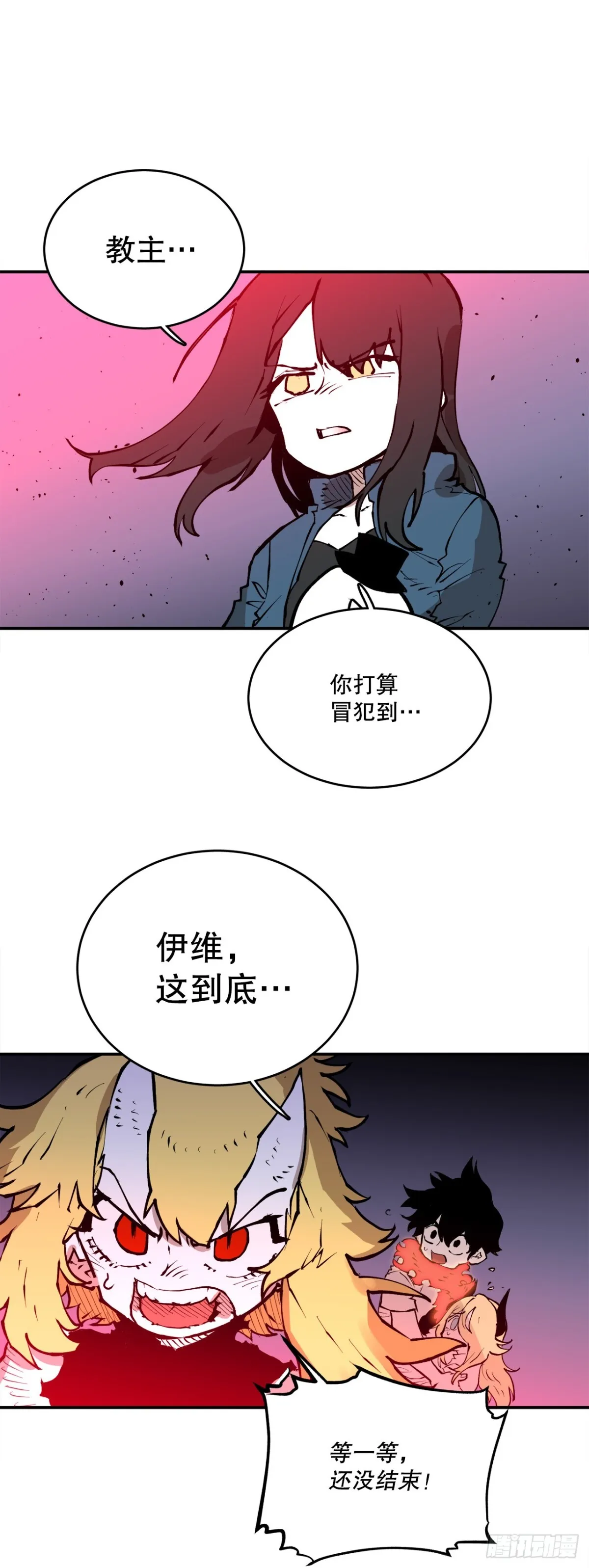 99.要回权能 第23页