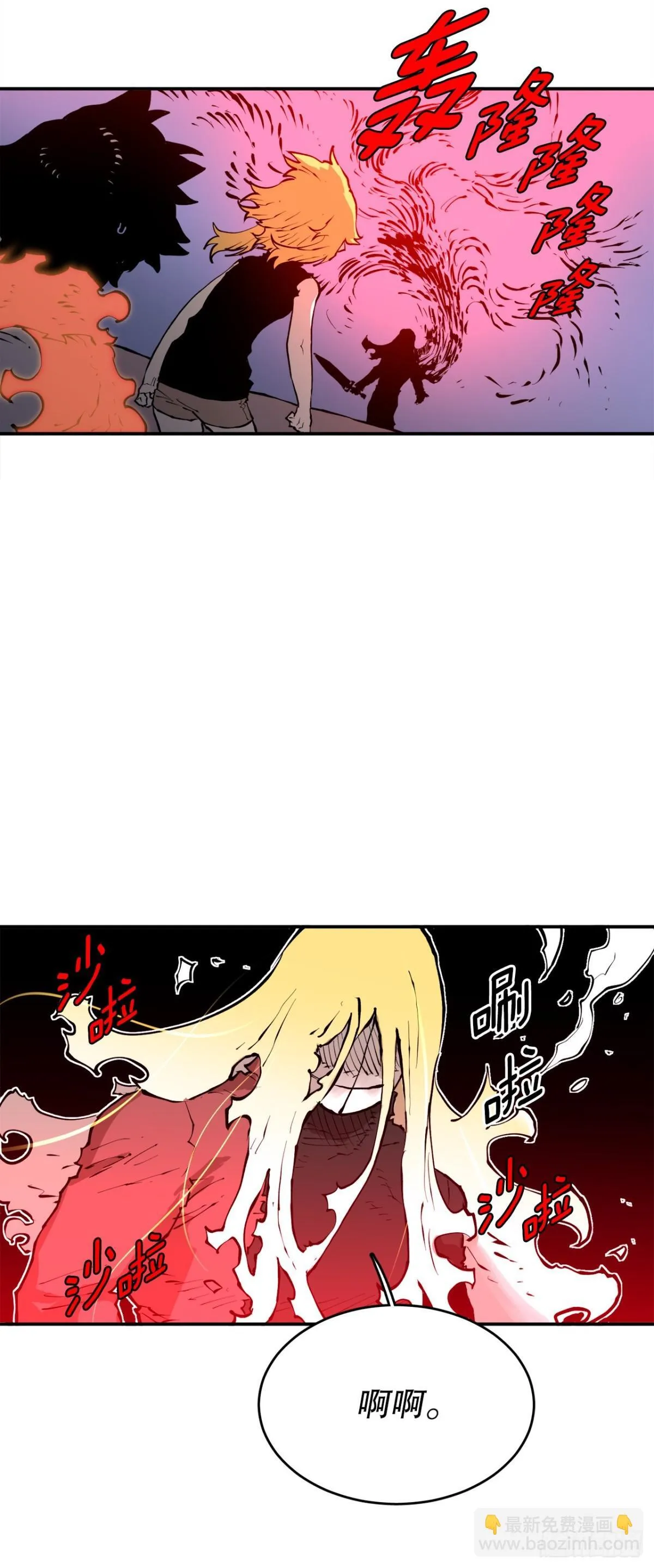 99.要回权能 第24页