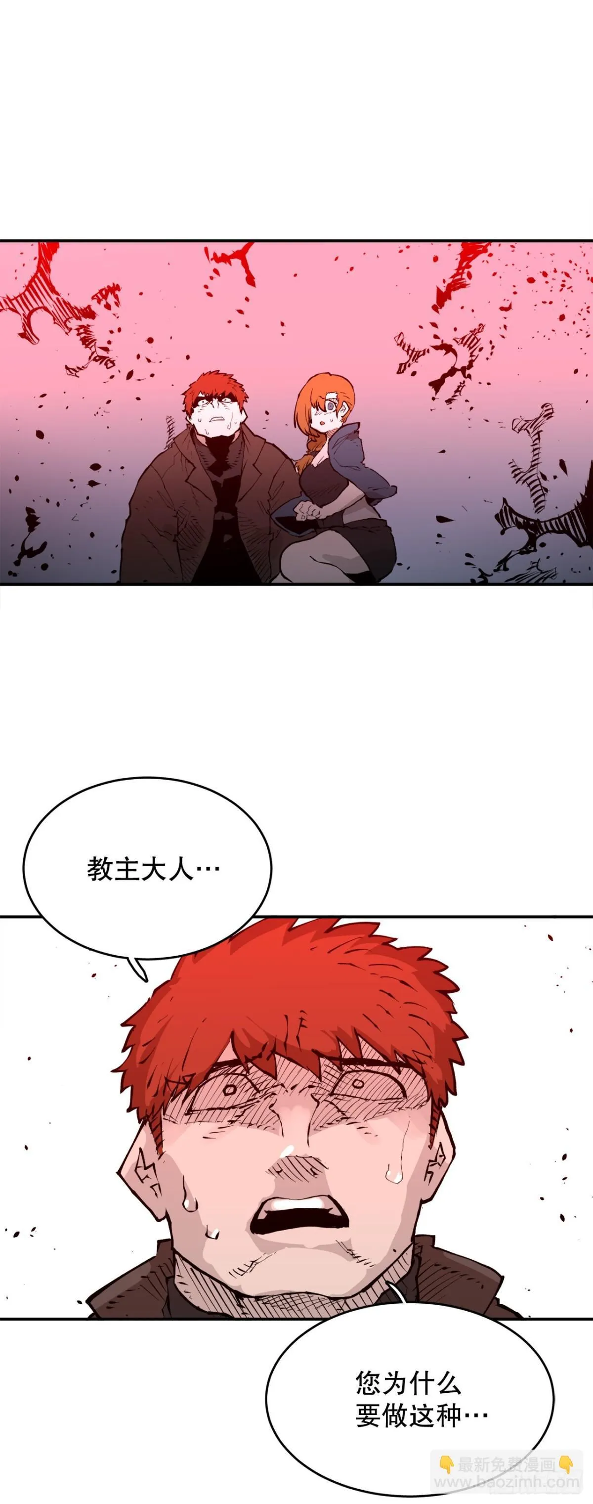 99.要回权能 第25页