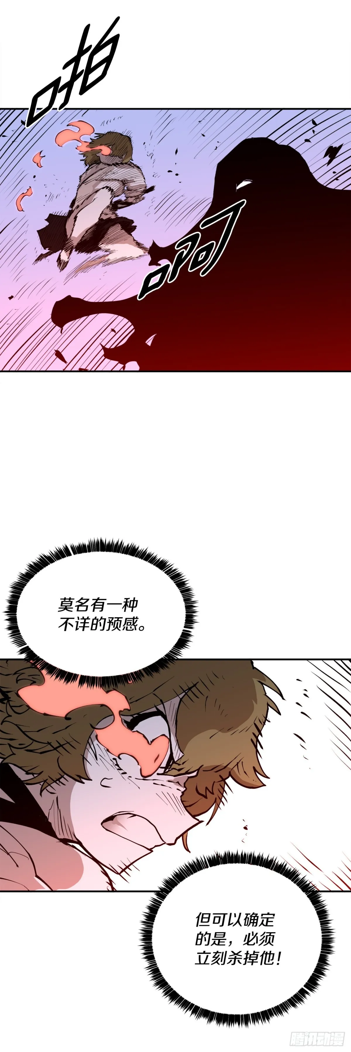 99.要回权能 第26页