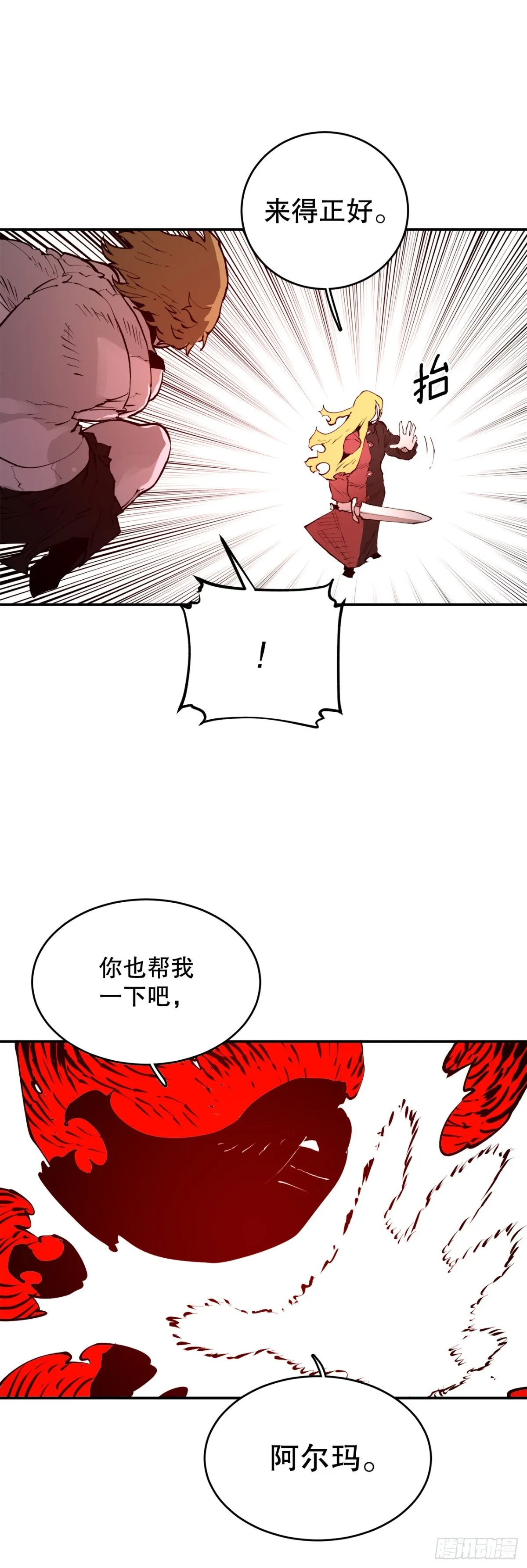 99.要回权能 第27页
