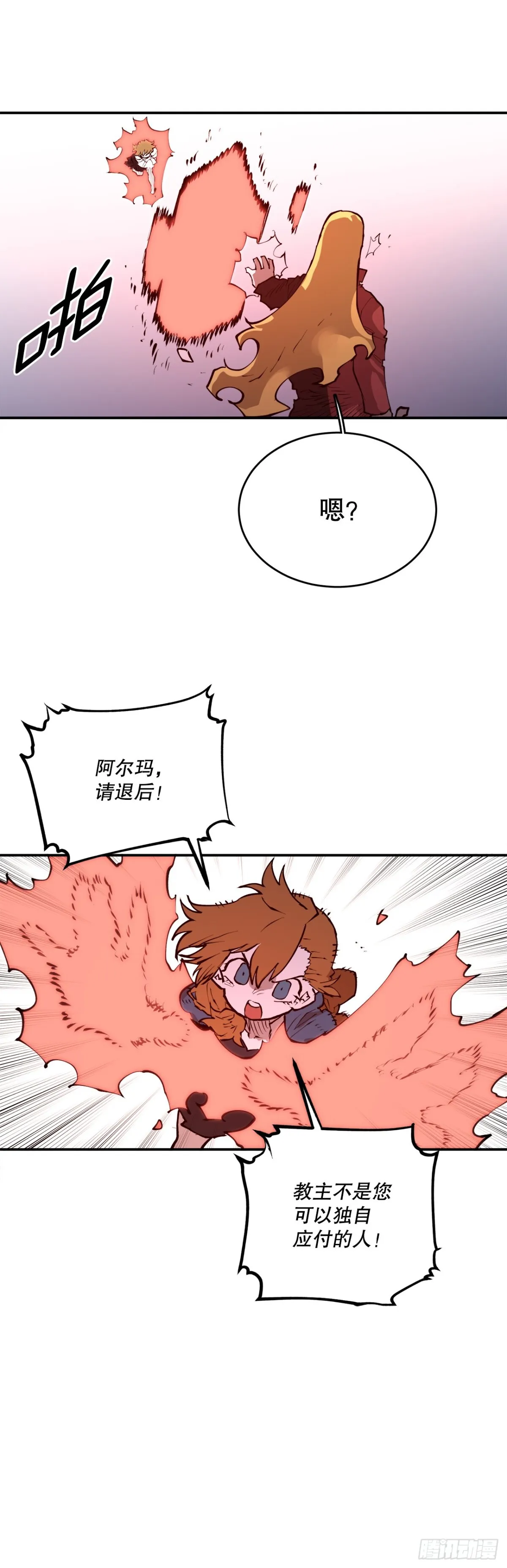 99.要回权能 第29页