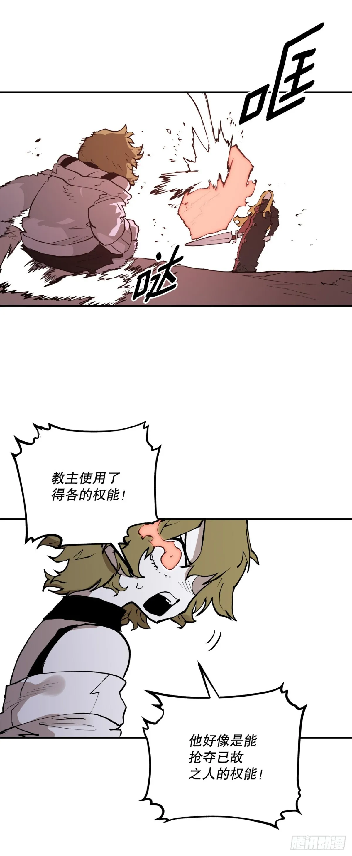 99.要回权能 第30页
