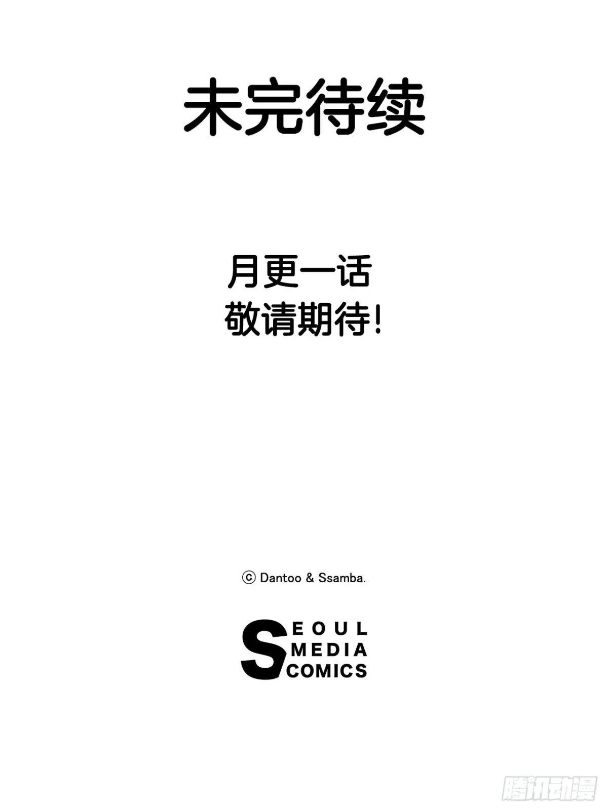 99.要回权能 第35页